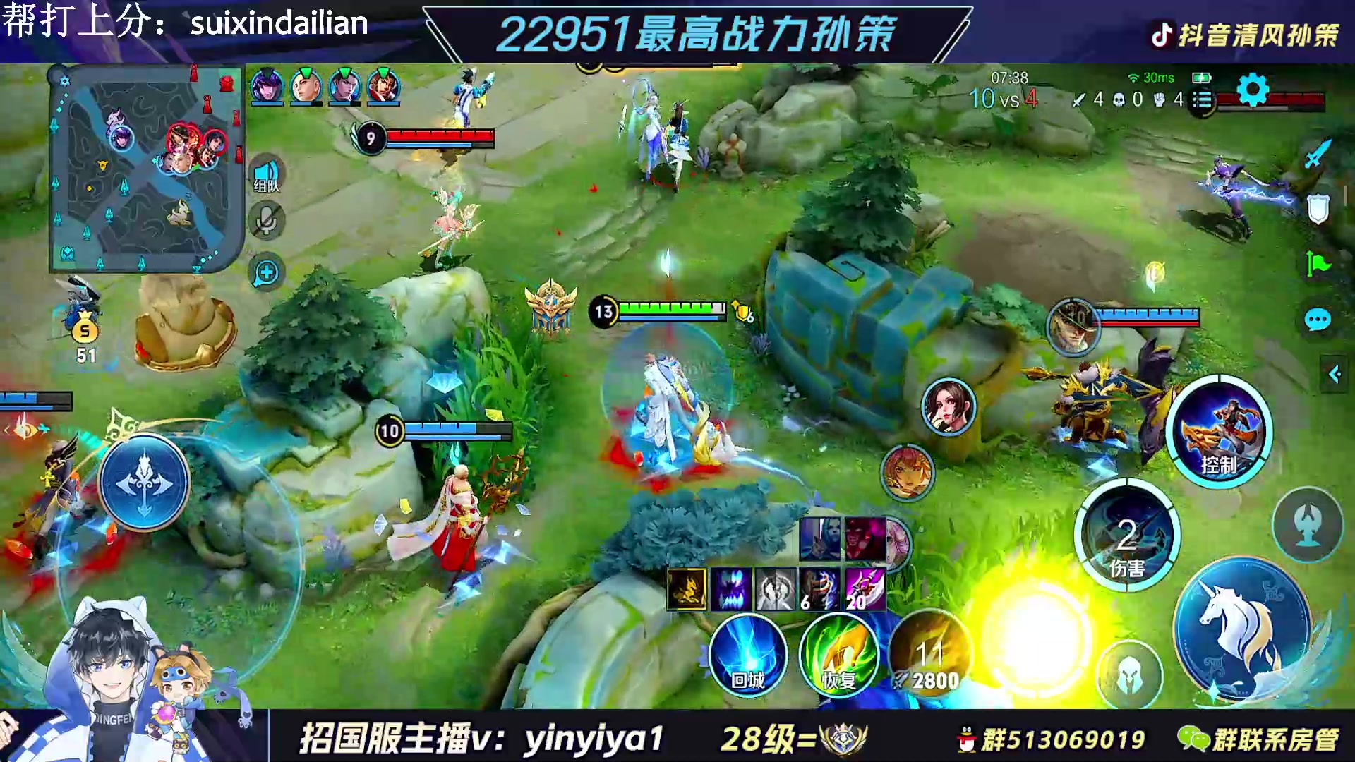 【2023-03-14 20点场】清风孙策：2.3w最高战力孙策