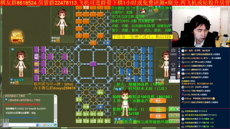 【四国军棋】神机小诸葛的精彩时刻 20230317 00点场