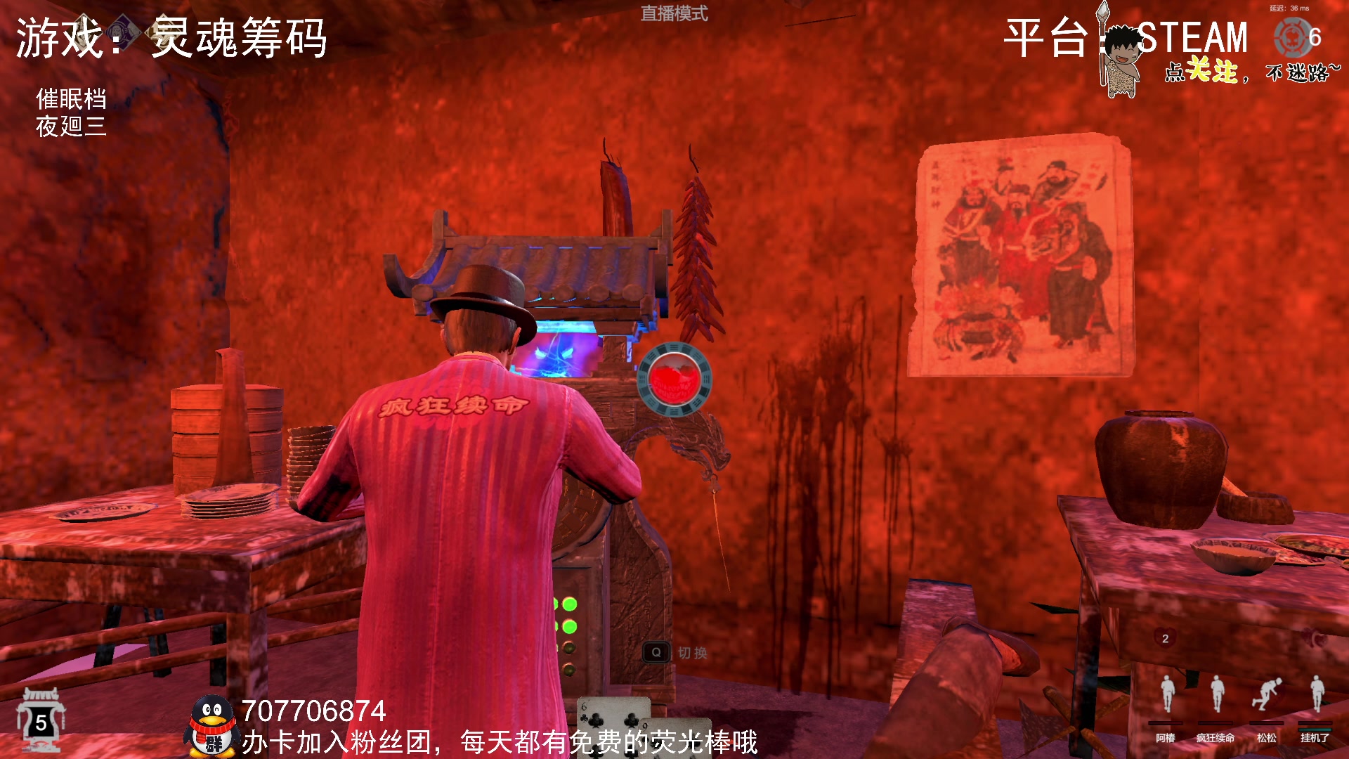 【2023-03-17 00点场】疯狂续命：灵魂筹码 铛铛铛~