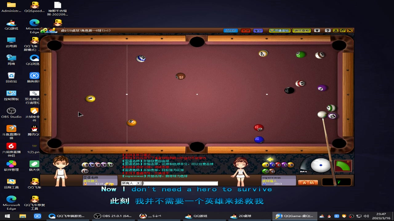 【2023-03-16 23点场】BN丶严斌：阿歪来啦，晚上好。开飞啊