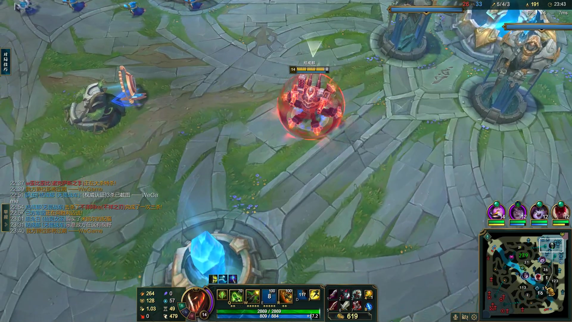 【2023-03-16 18点场】结成郁丶：我一开口 便是你所谓的废话