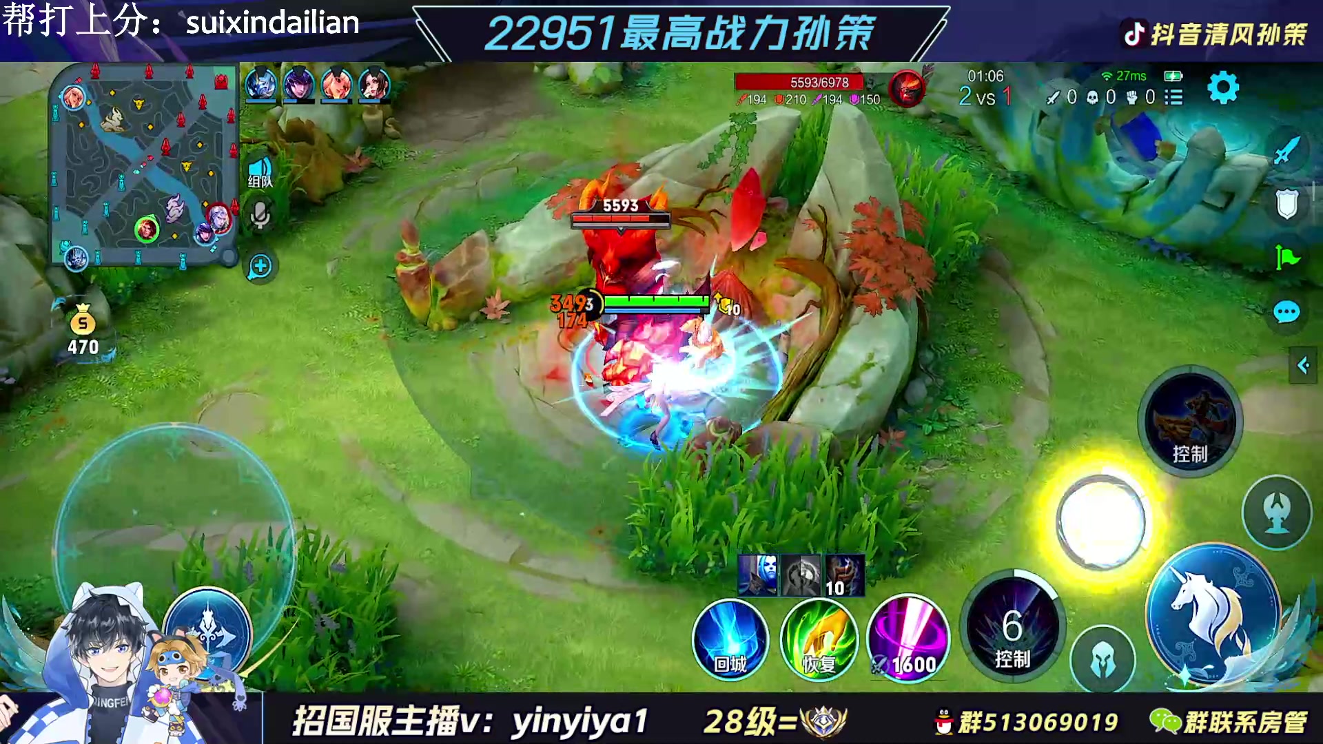 【2023-03-15 16点场】清风孙策：2.3w最高战力孙策