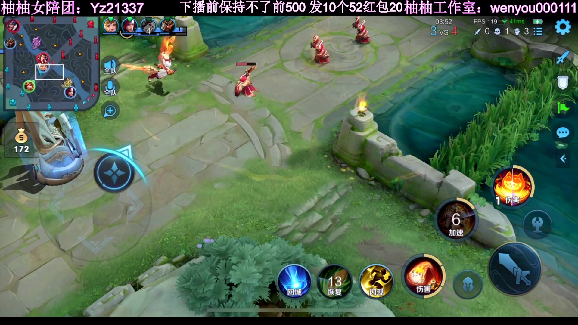 【2023-03-17 20点场】温柚：巅峰赛冲前10！冲冲冲