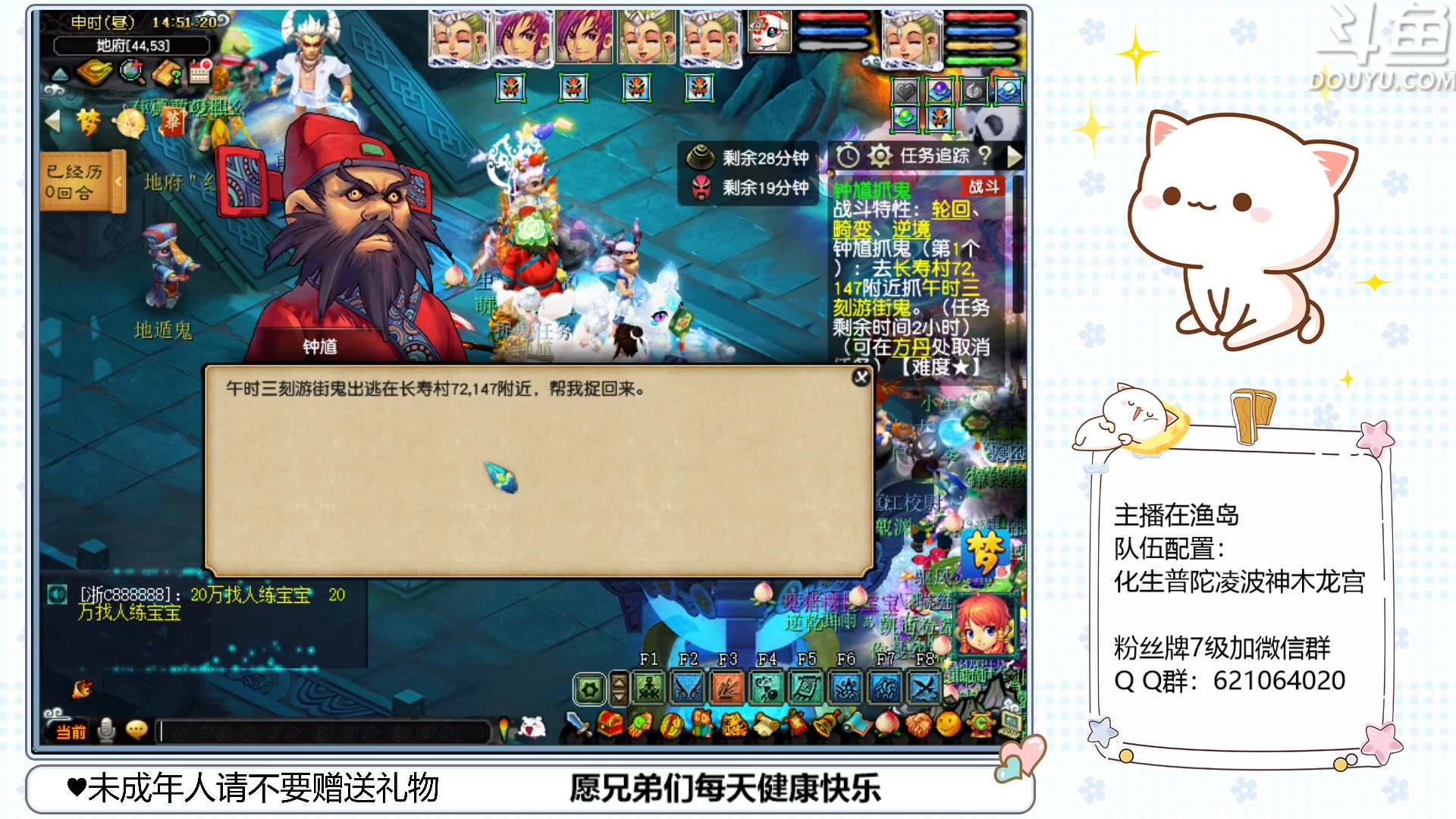 【2023-03-17 14点场】猪猪小仙女呀：渔岛175翻车车日常~