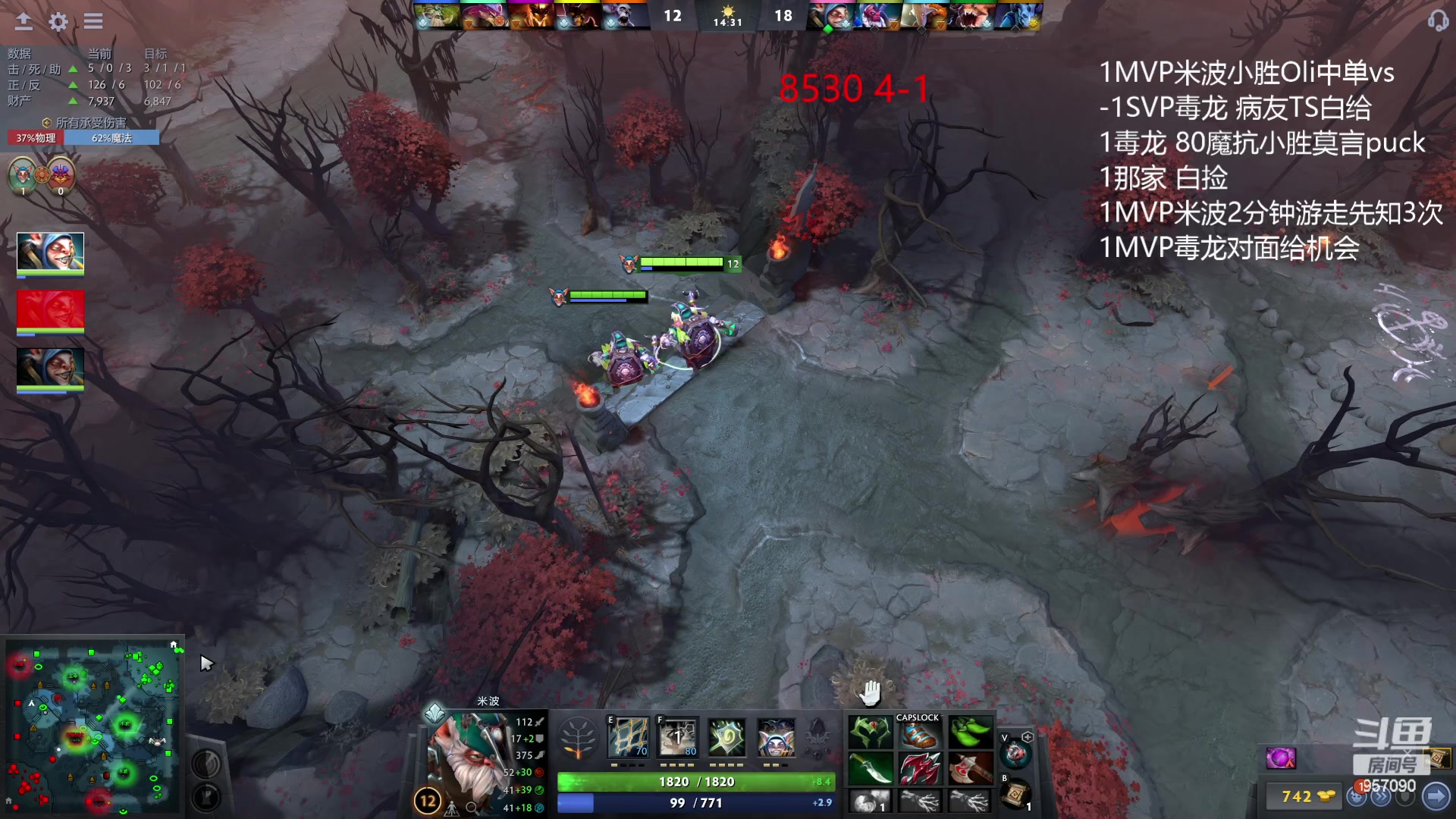 【2023-03-17 14点场】踏上征途167：目前8500分5000冲10000