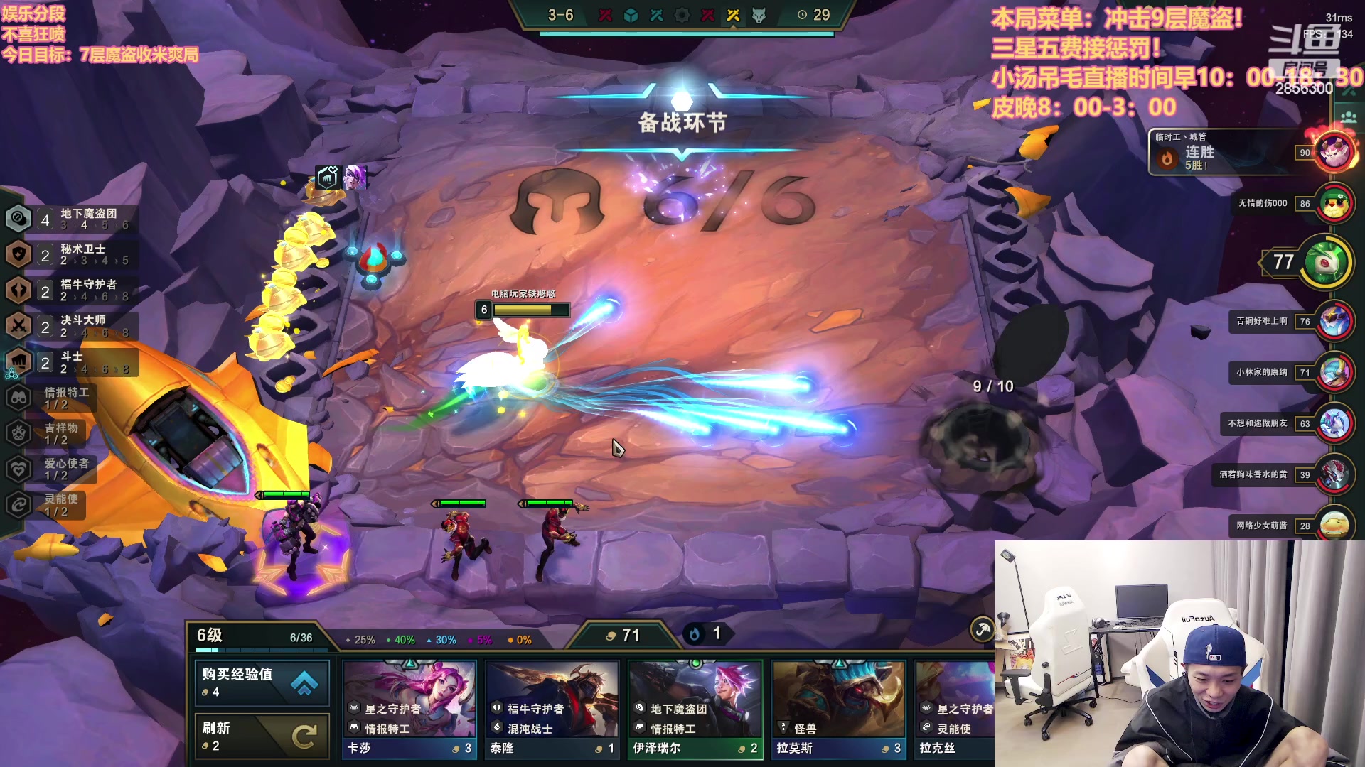 【2023-03-17 20点场】NB丶条皮兄弟：皮哥魔盗！快乐保障！