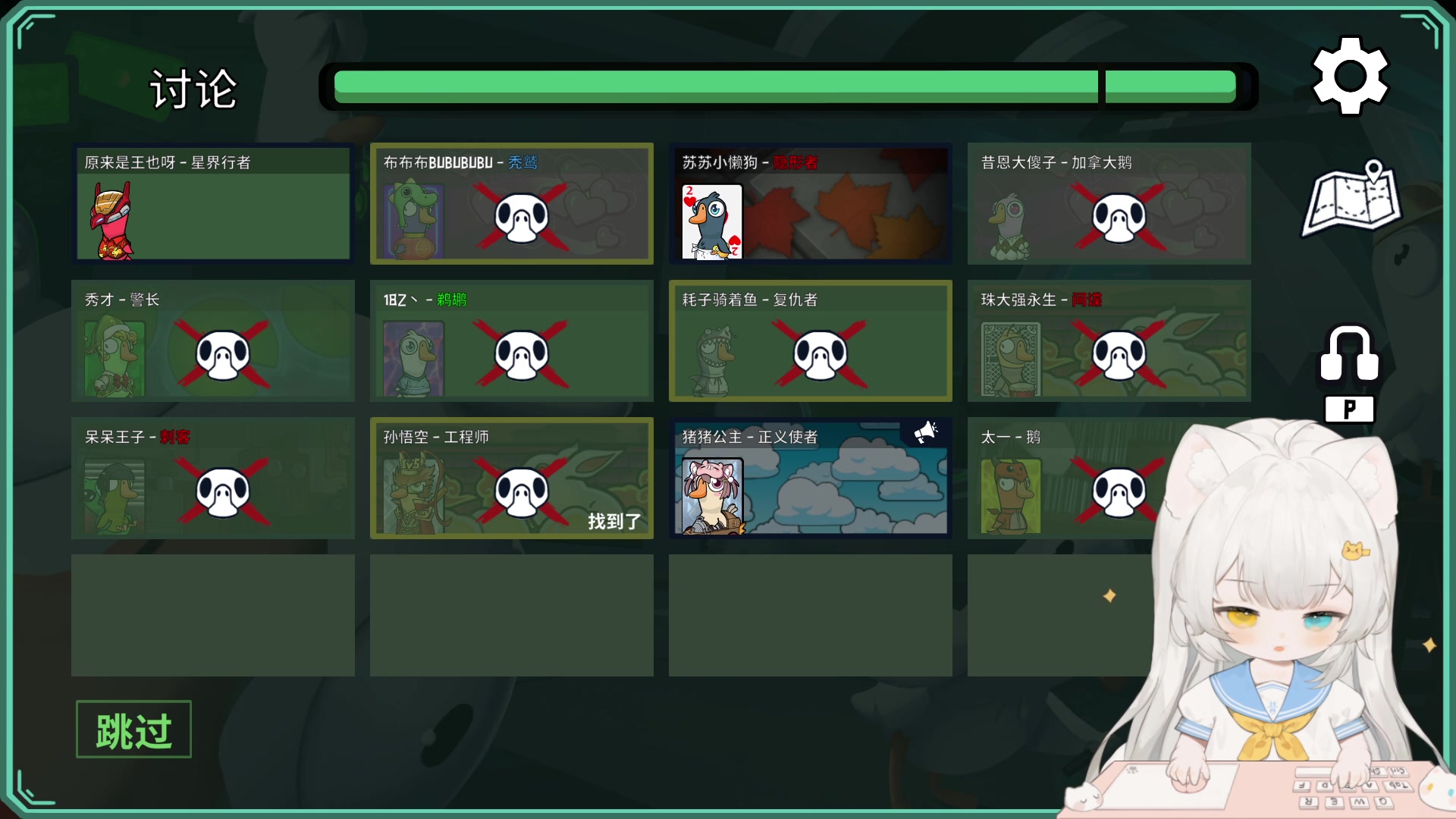 【2023-03-16 20点场】昔恩小姐姐：【小奶团】名人堂请投票芜湖大司马~