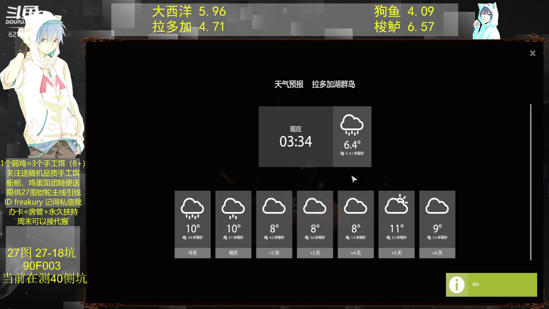 【2023-3-17 21点场】逸遥123:每晚7-11点直播，周末高强度在线