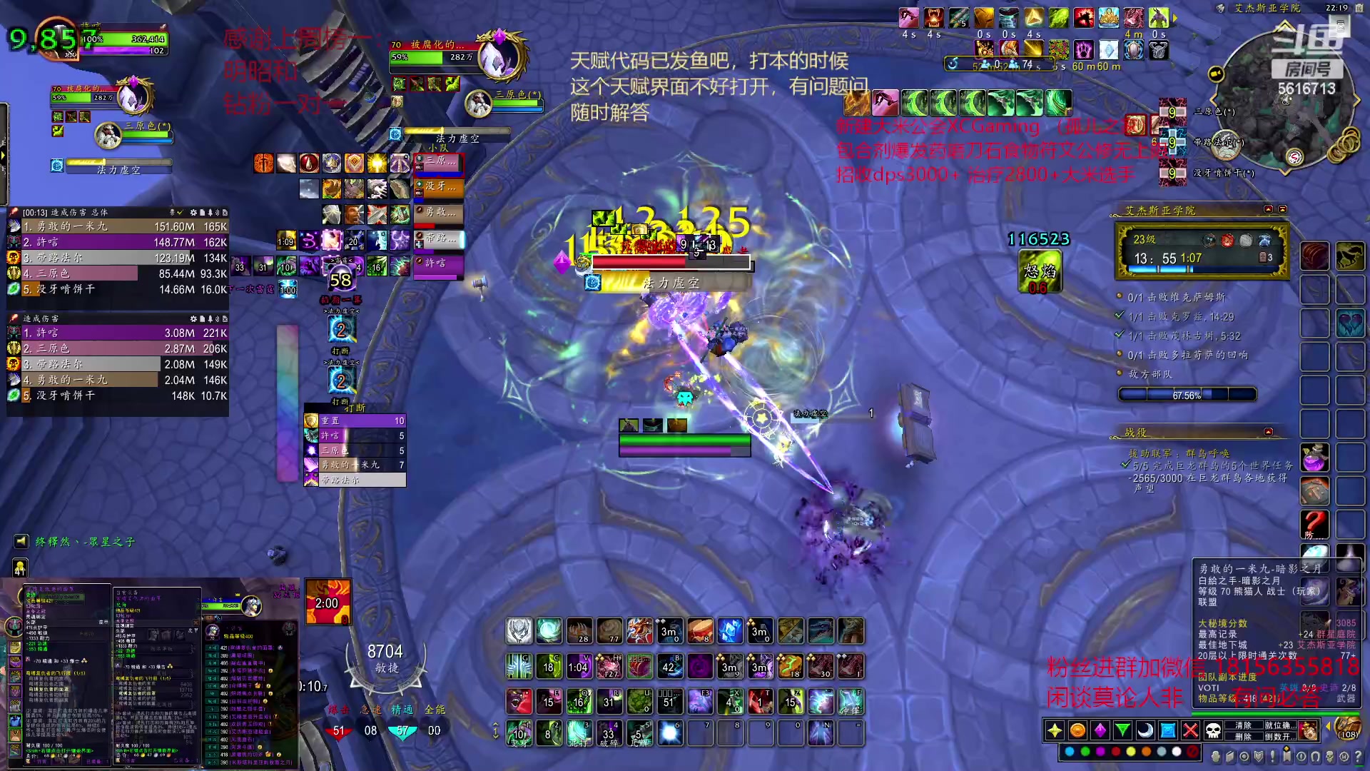 【2023-03-16 21点场】许言0407：许老板：恶魔猎手大秘境