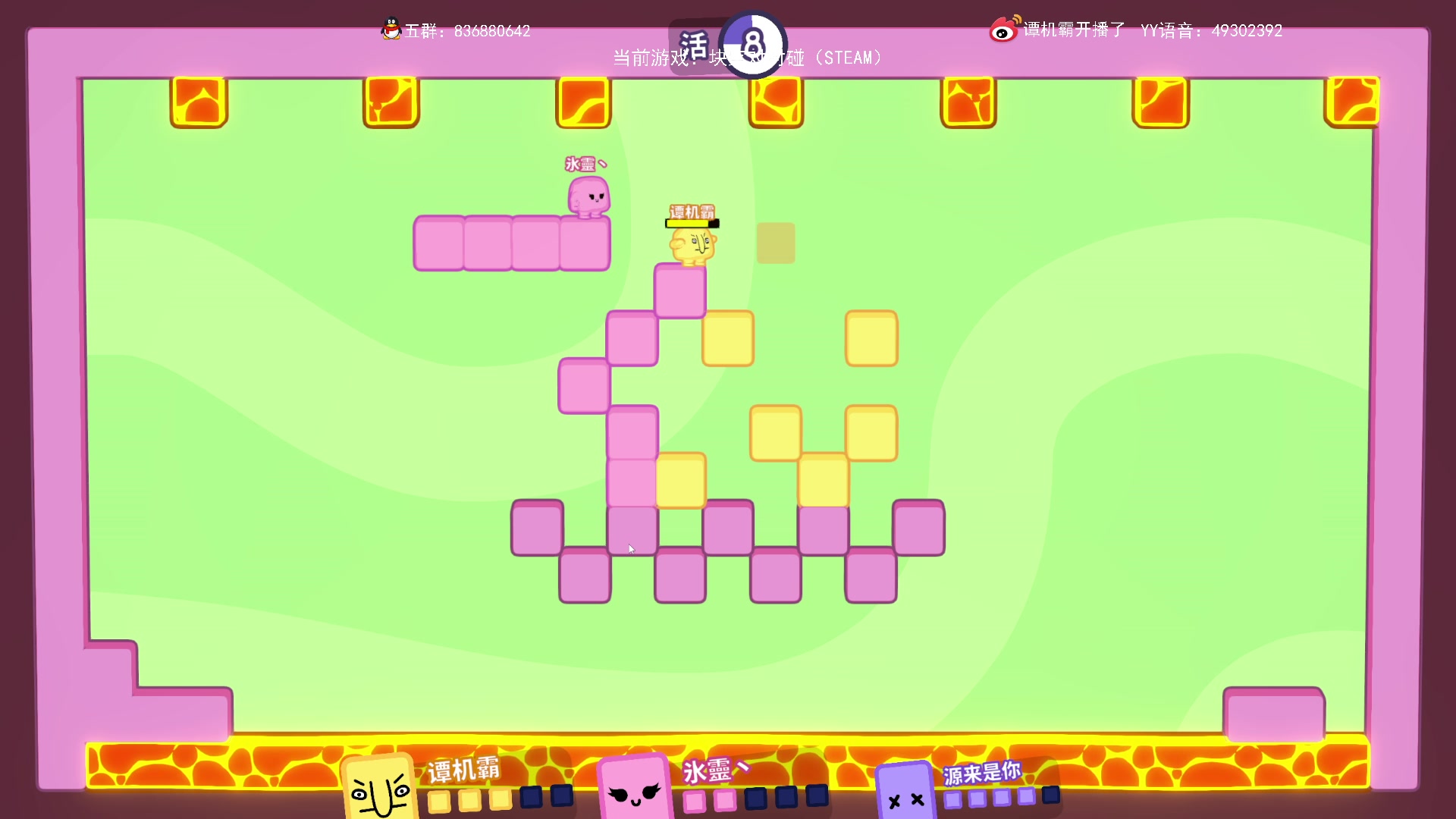 【2023-03-16 20点场】谭机霸开播了：⭐霸霸⭐新游戏搞一手！