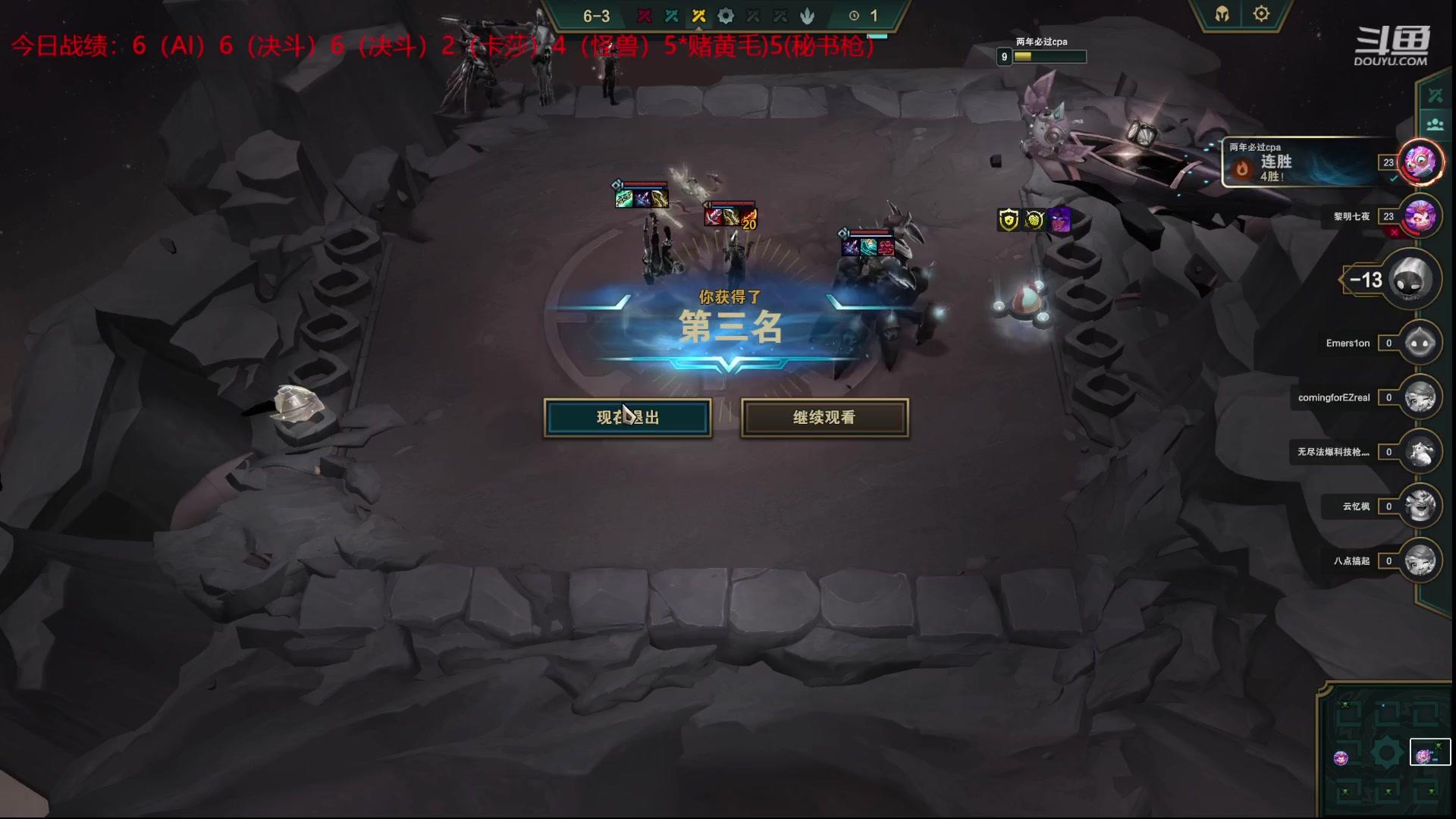 【2023-03-17 00点场】教练JoKer：国服再努力一把冲1000