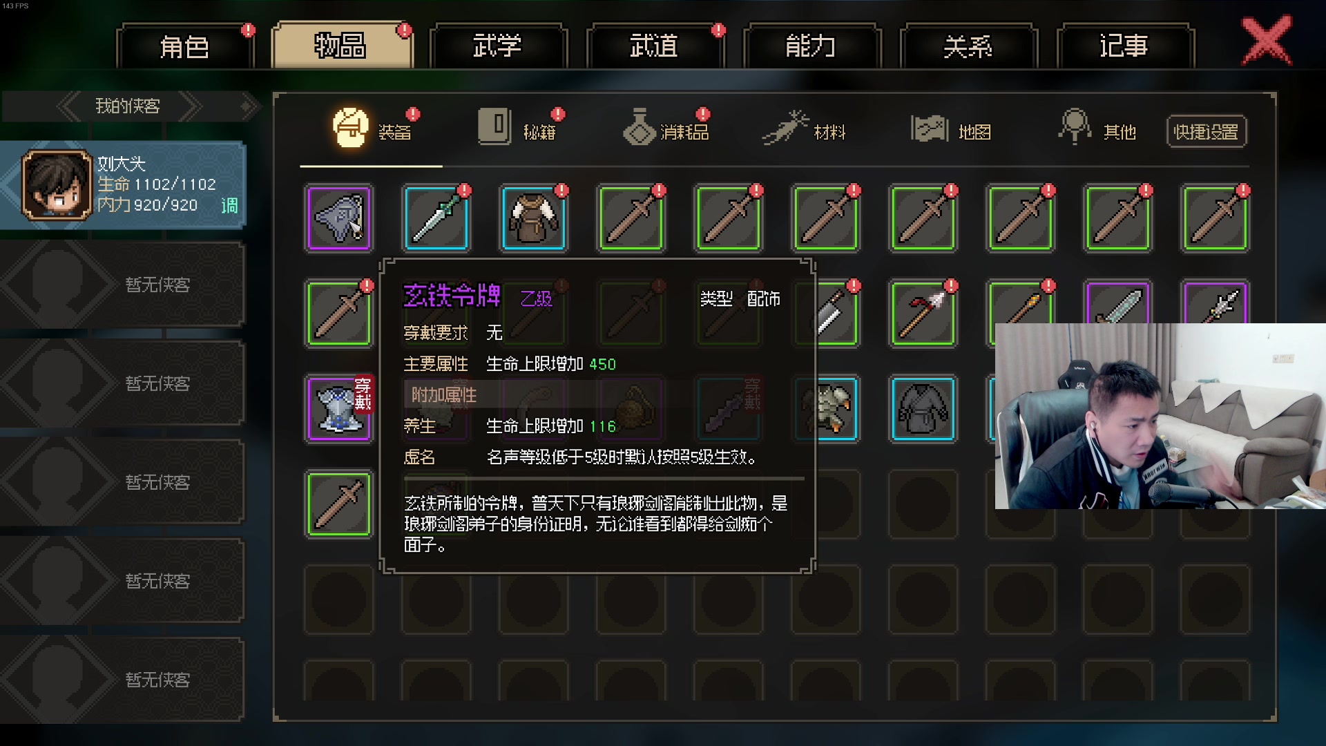 【2023-03-17 17点场】正经人令北：【令北】我应该是好了，兄弟们