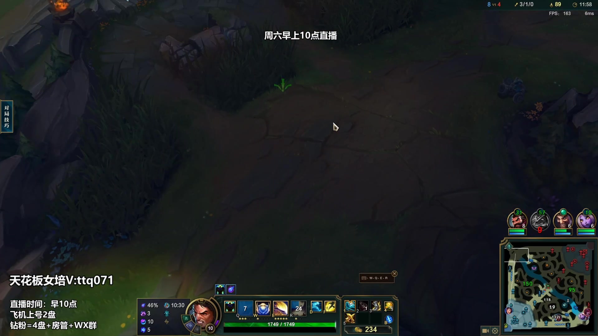 【2023-03-17 13点场】店长盖伦：今天休息 周6直播