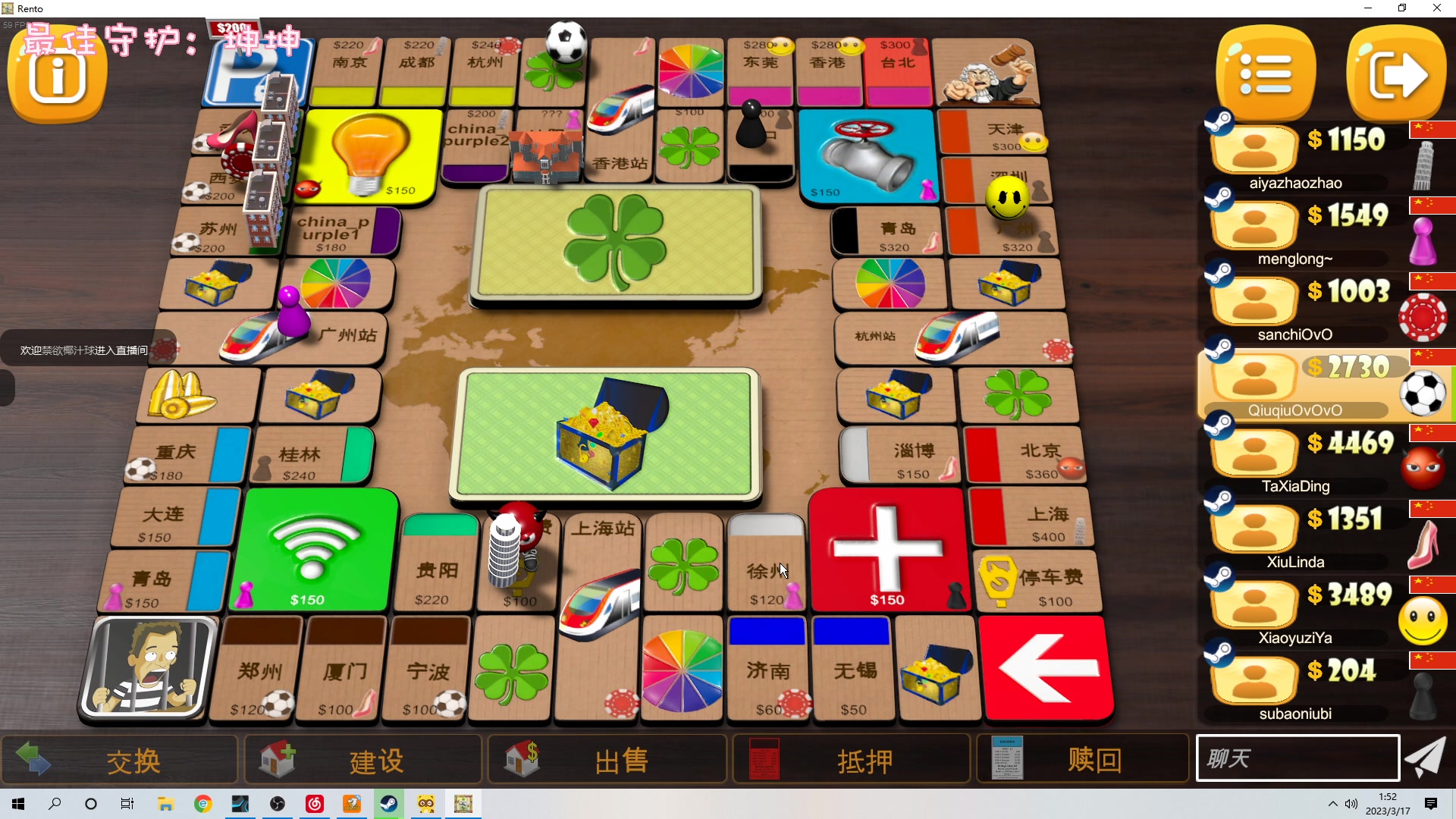 【2023-03-17 01点场】一只猛龙丶：勇敢龙龙|不怕困难