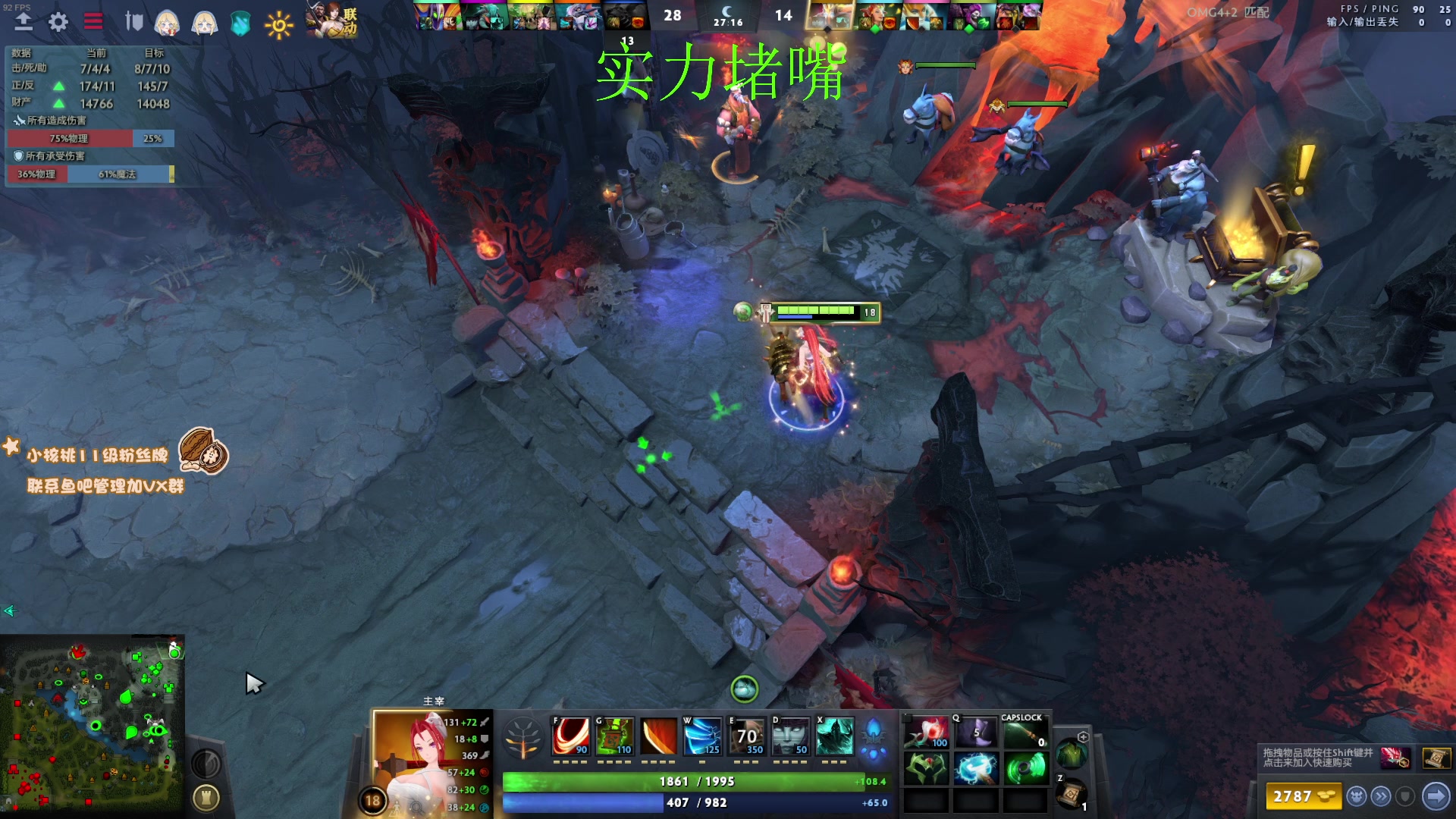 【2023-03-17 12点场】sakira丶hao：纯碎的DOTA4+2