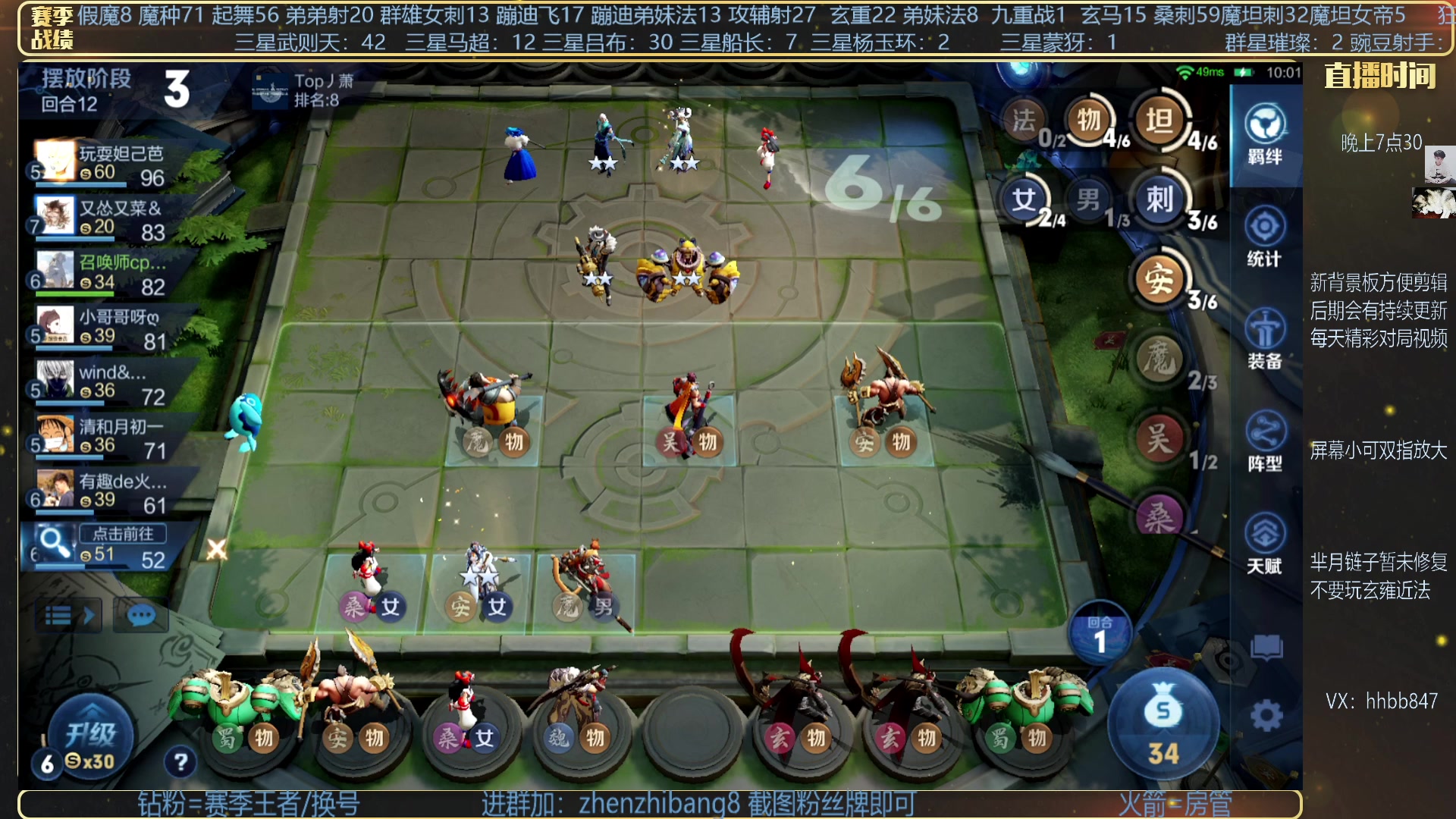 【2023-03-16 23点场】甄知棒：吕布婉儿1V10，豌豆射手魔坦刺