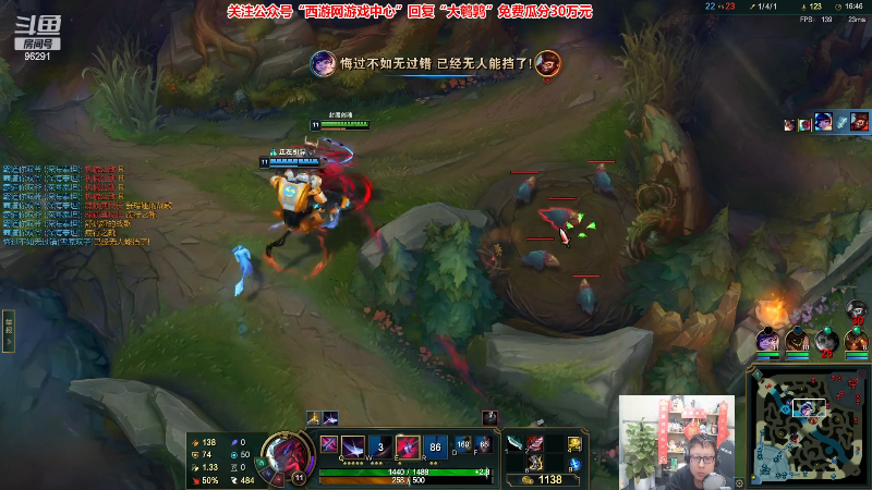 【英雄联盟】东北大鹌鹑的精彩时刻 20230317 00点场