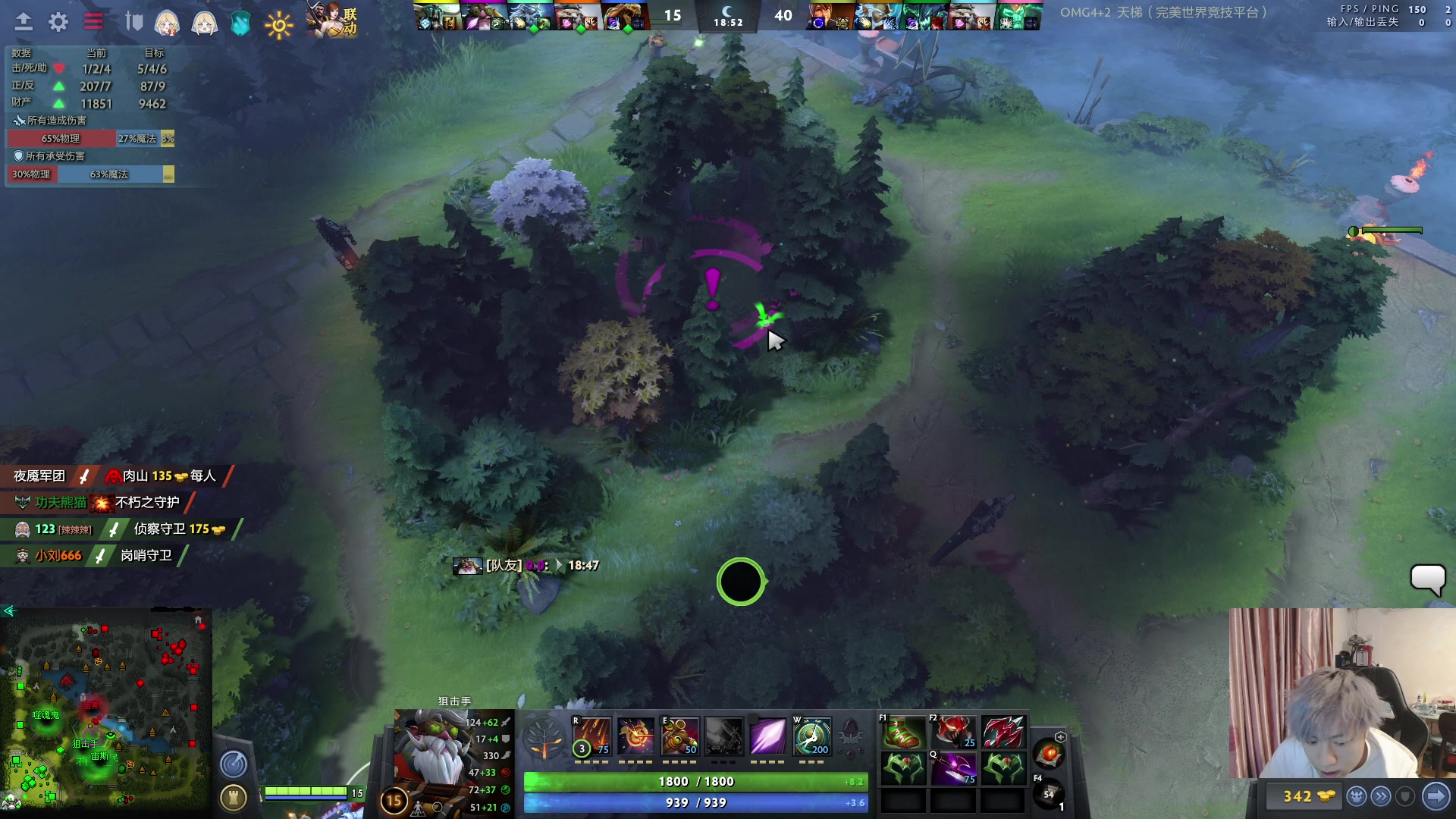 【2023-03-17 18点场】刘嘉俊Sylar1：拿出你的百分之百！