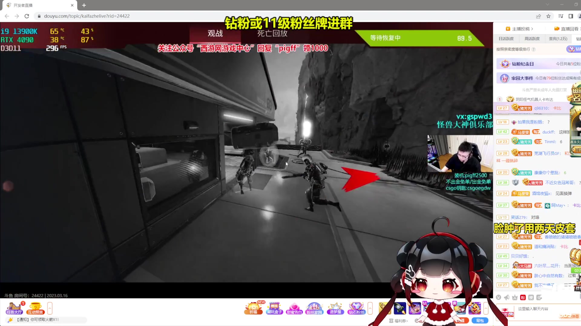 【2023-03-16 23点场】板板OwO：【呆猪】拔牙脸肿了