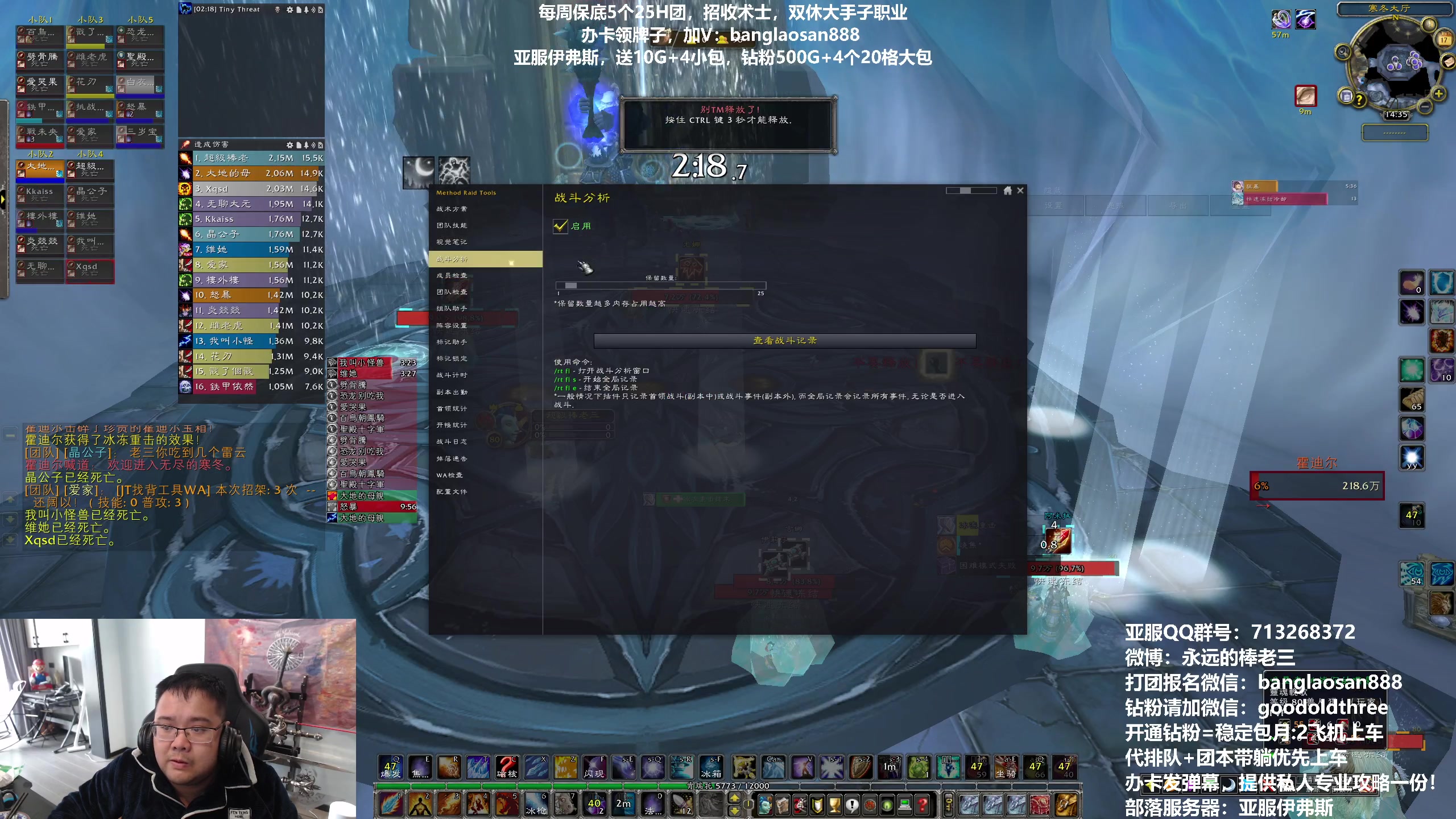 【2023-03-17 13点场】棒老三：观星车，招收熟练术士！