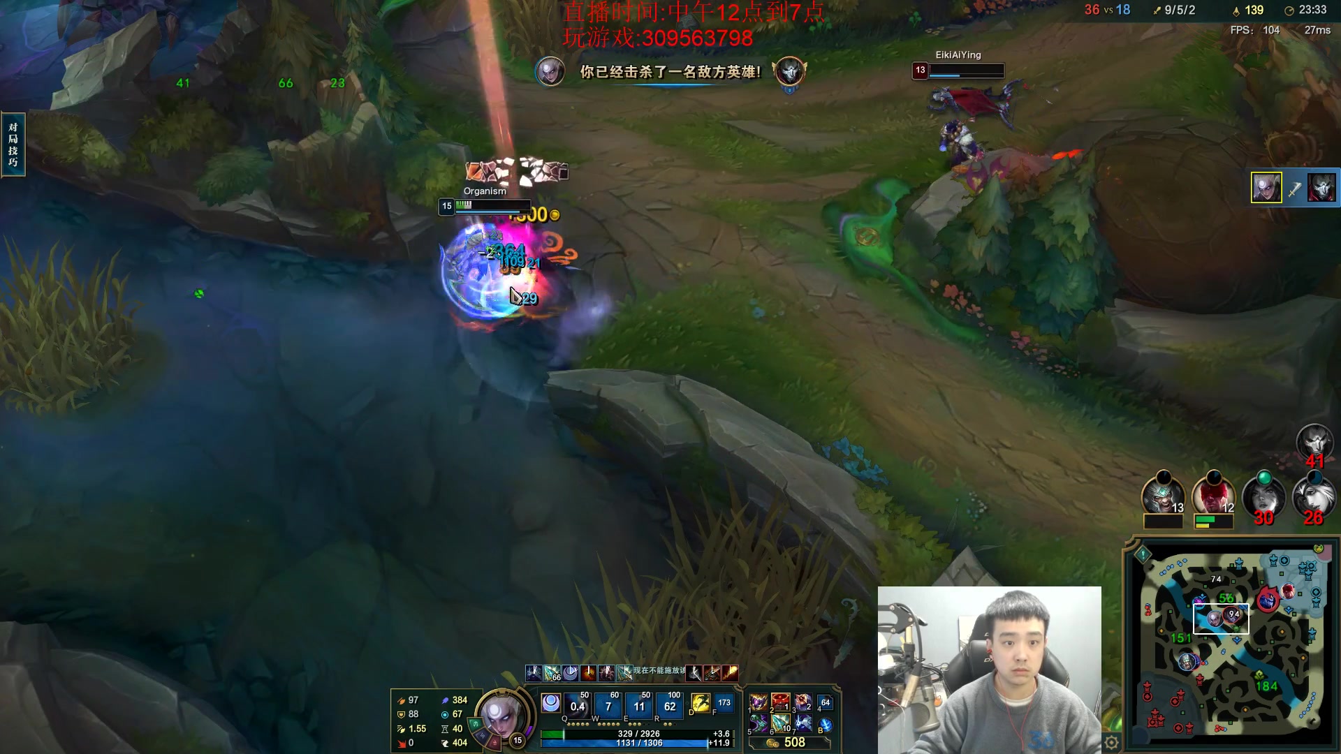 【2023-03-17 18点场】LOL丶摇摆：超T0鱼人.已经赢到麻