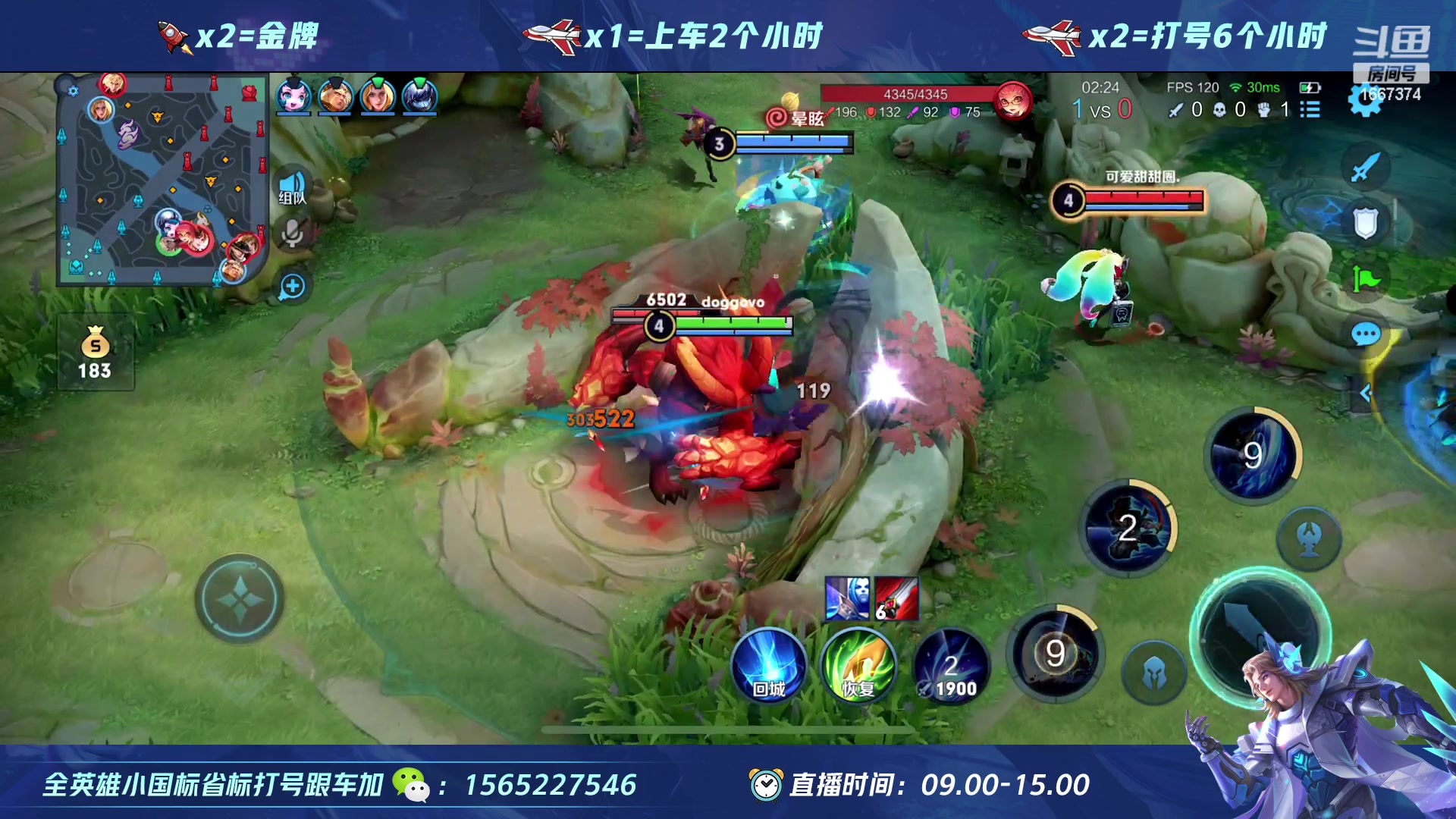 【2023-03-17 12点场】木神丶打野导师：绝活宫本 输一把进厂打螺丝