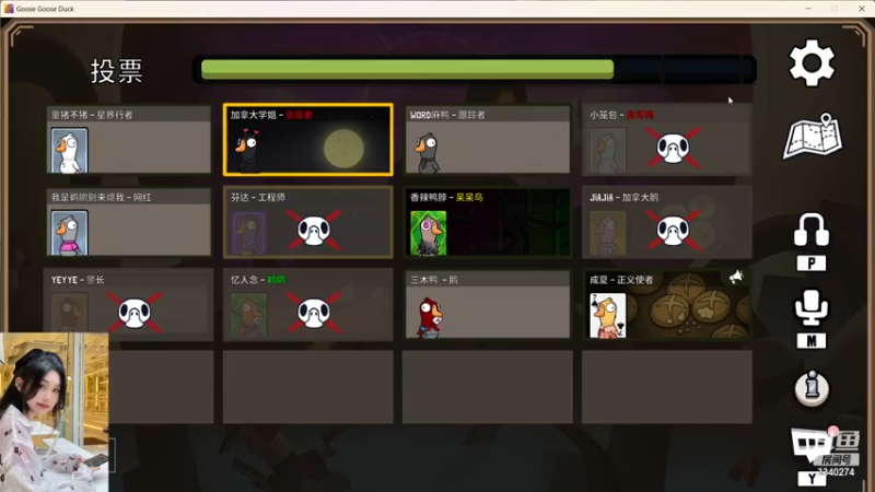 【2023-3-17 2点场】1234567虾:开饭啦啦啦啦 3340274