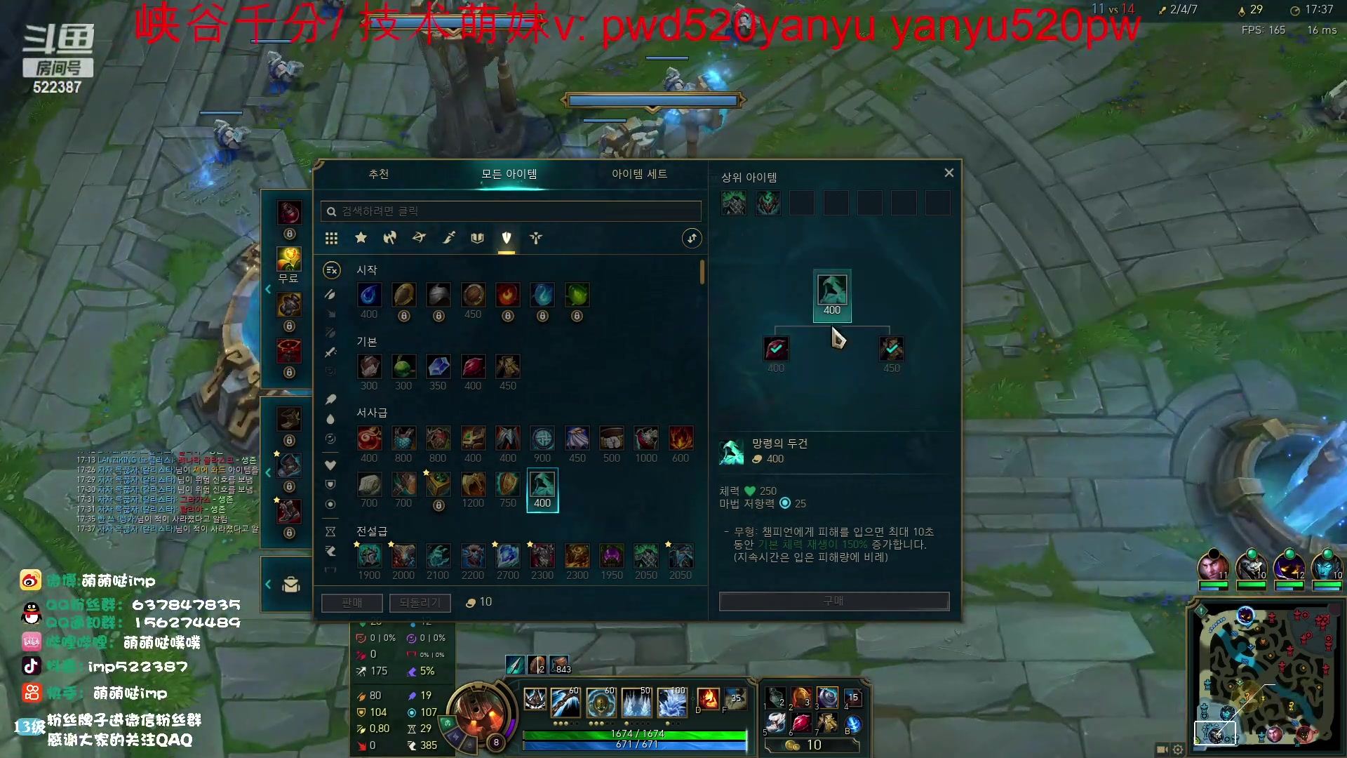 【2023-03-17 03点场】impOUO：500下播下播