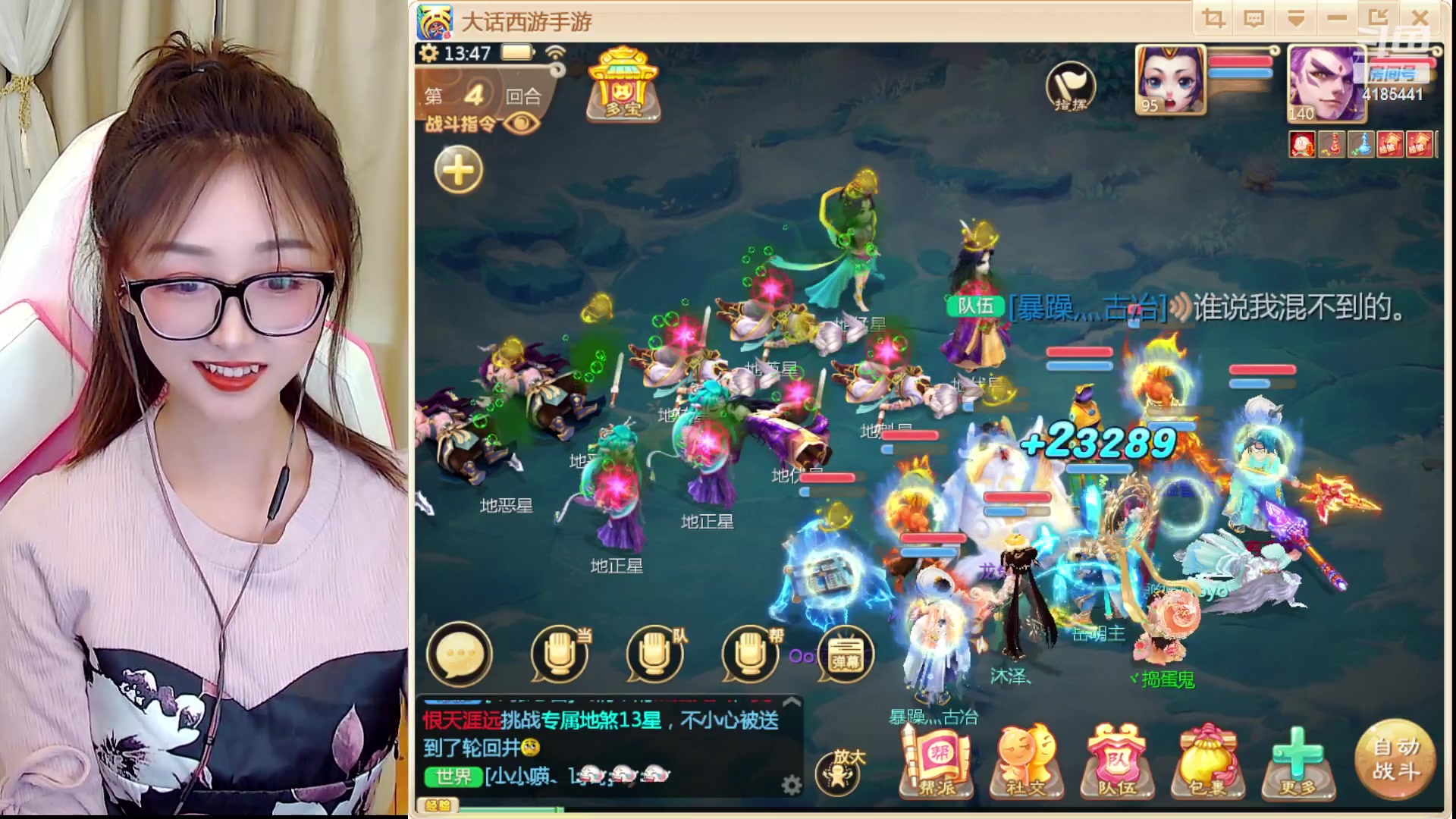 【2023-03-17 13点场】鹿呦呦yoyo：上班快乐呀~