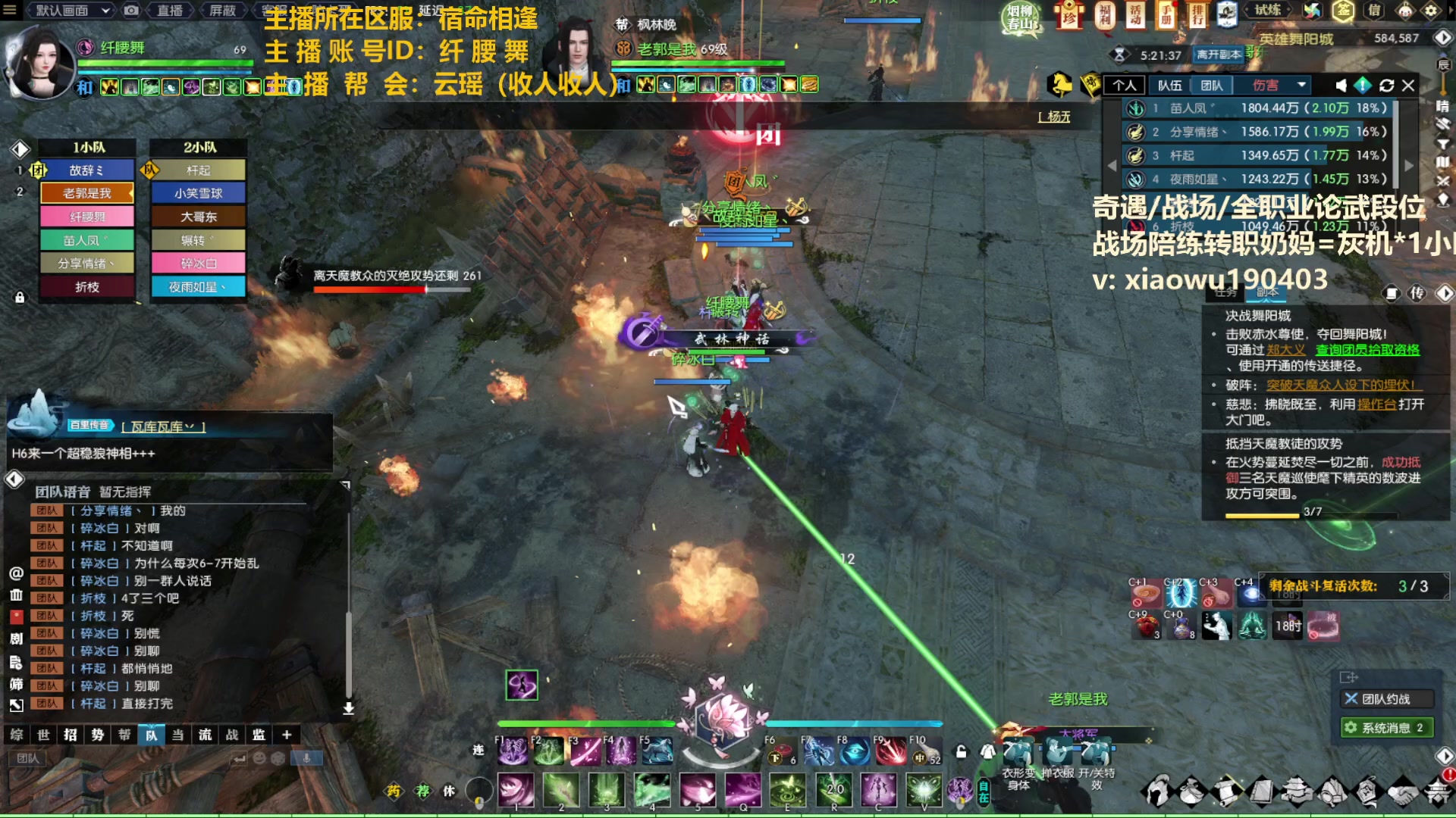 【2023-03-16 23点场】纤腰细舞：暖声萌妹一牛鬼蛇神饶了我