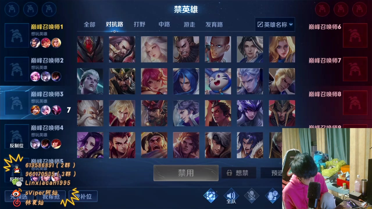 【2023-03-16 22点场】sViper丶阿灿：阿灿：是你的话，你怎么看