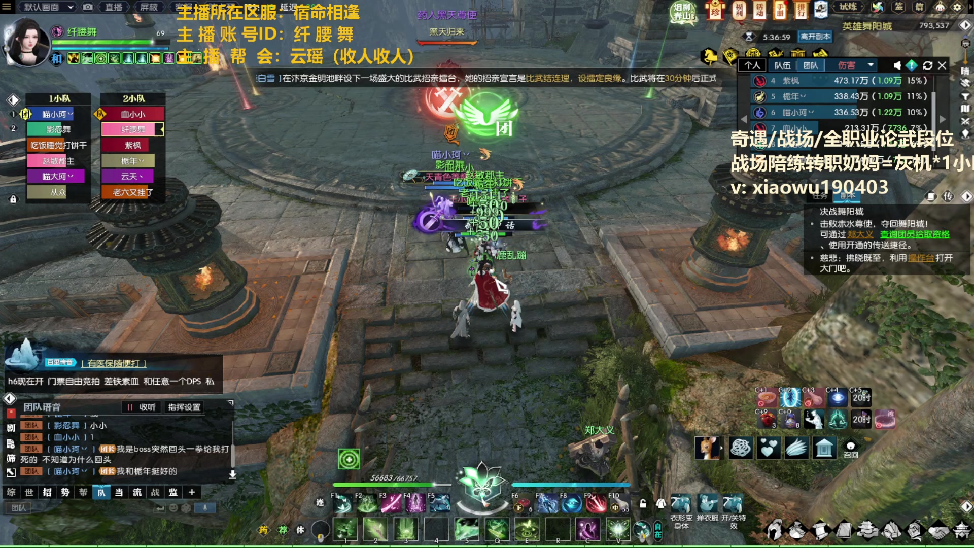 【2023-03-16 21点场】纤腰细舞：暖声萌妹一牛鬼蛇神饶了我