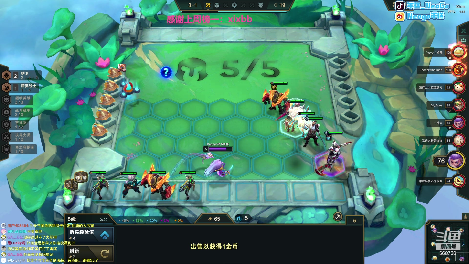 【2023-03-16 17点场】Gnap年糕：年糕:17-19在宁波 轰轰新婚快乐