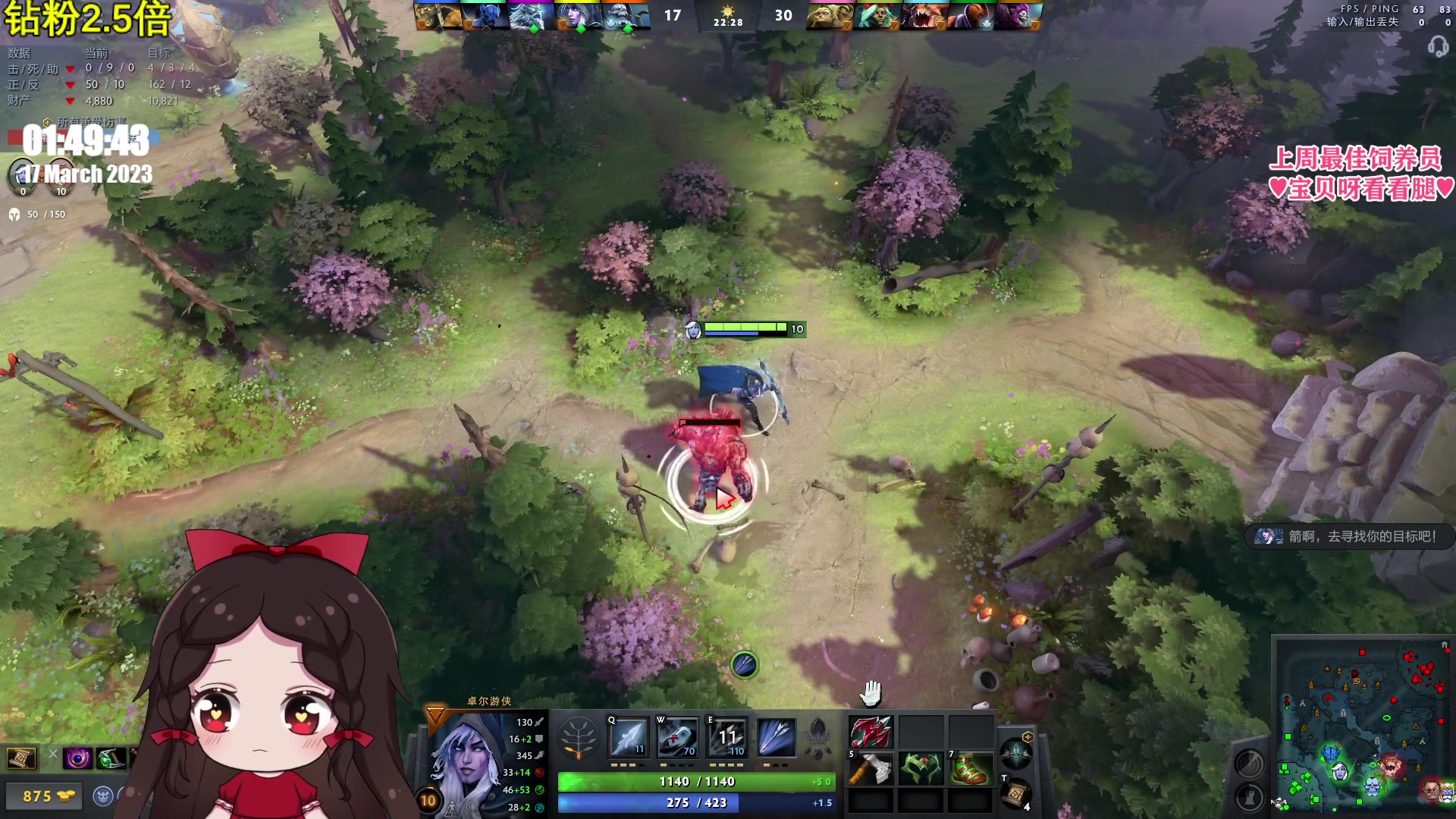 【2023-03-17 01点场】果小果是个弟弟：果小果：学习DOTA第二天