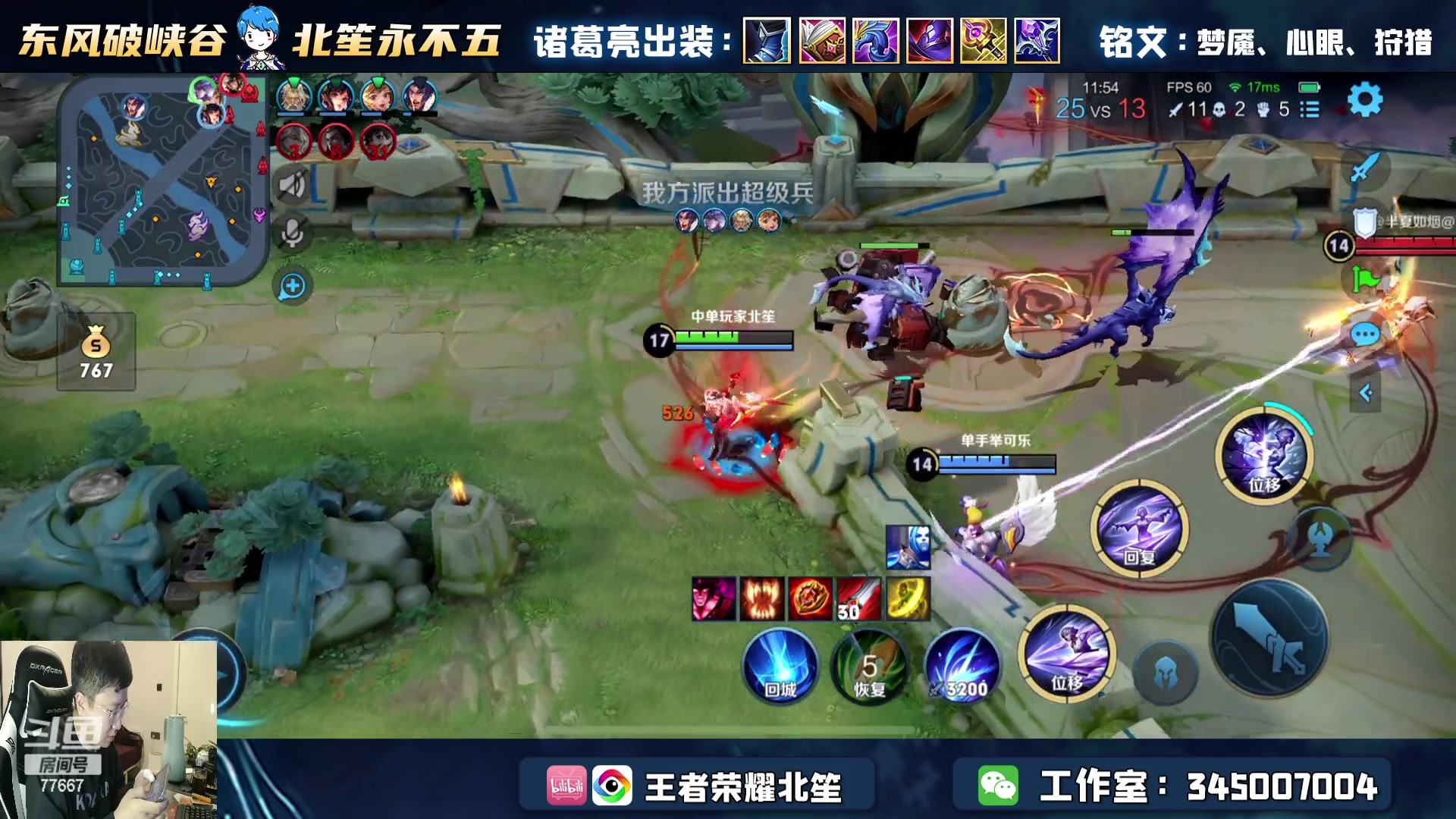 【2023-03-16 21点场】北笙：镜的新衣服太行了