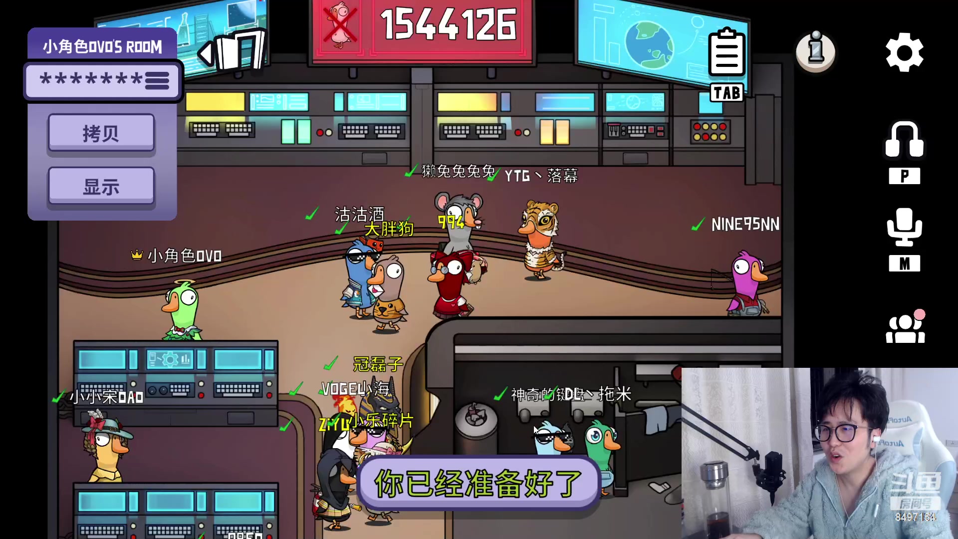 【2023-03-16 23点场】WE丶994：冲击1万2伽罗！！！！