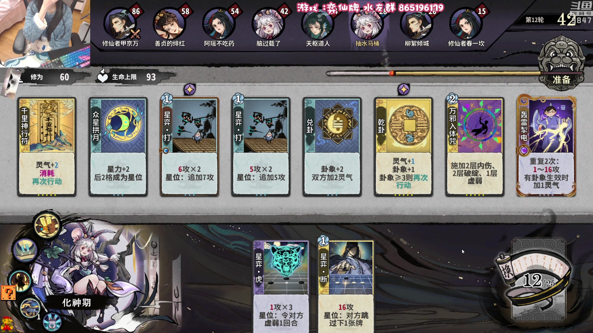 【2023-03-16 21点场】丶干物喵：干物喵❤关爱咸鱼少女