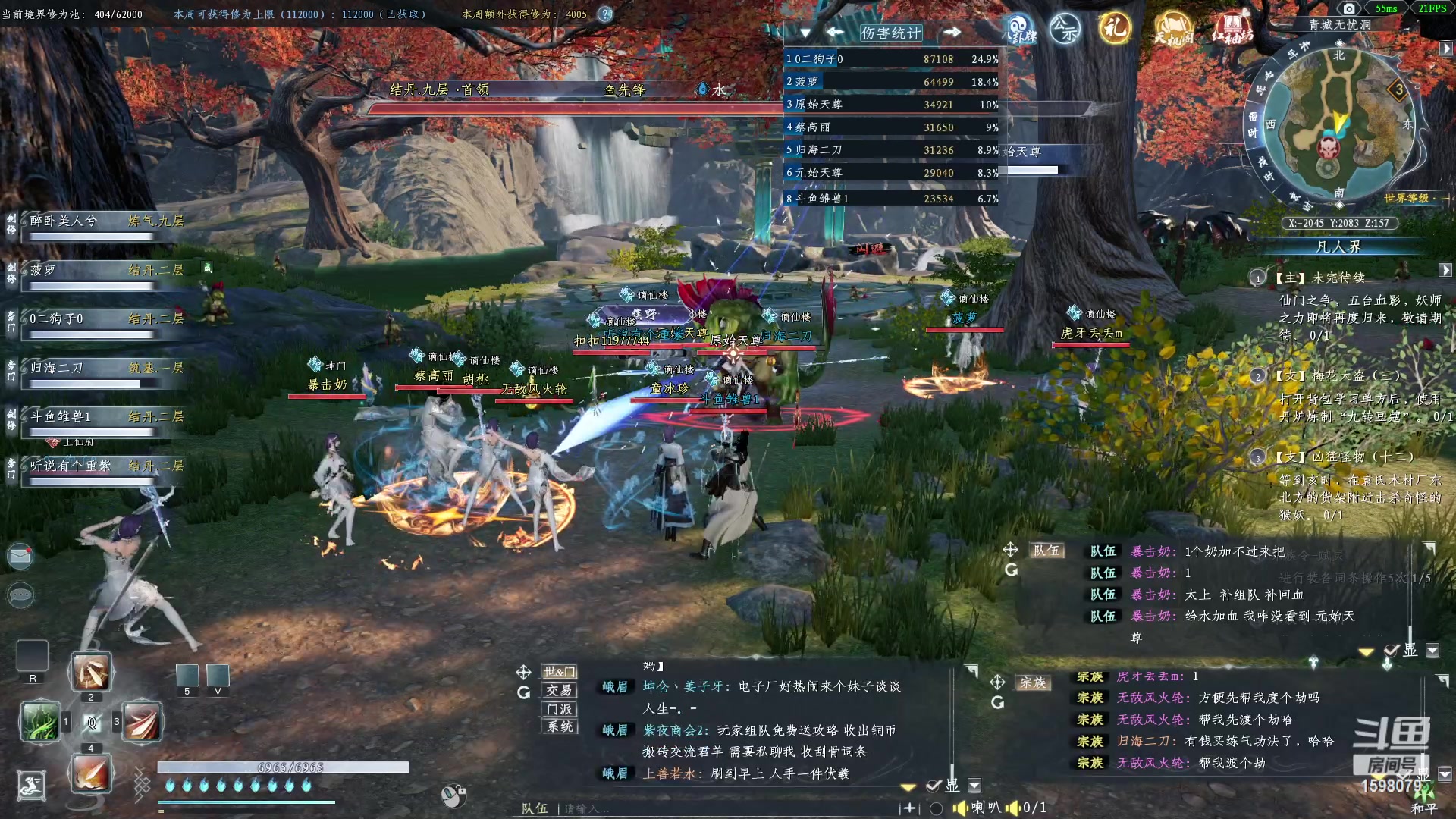 【2023-03-17 00点场】雏兽：蜀山初章 哐哐哐