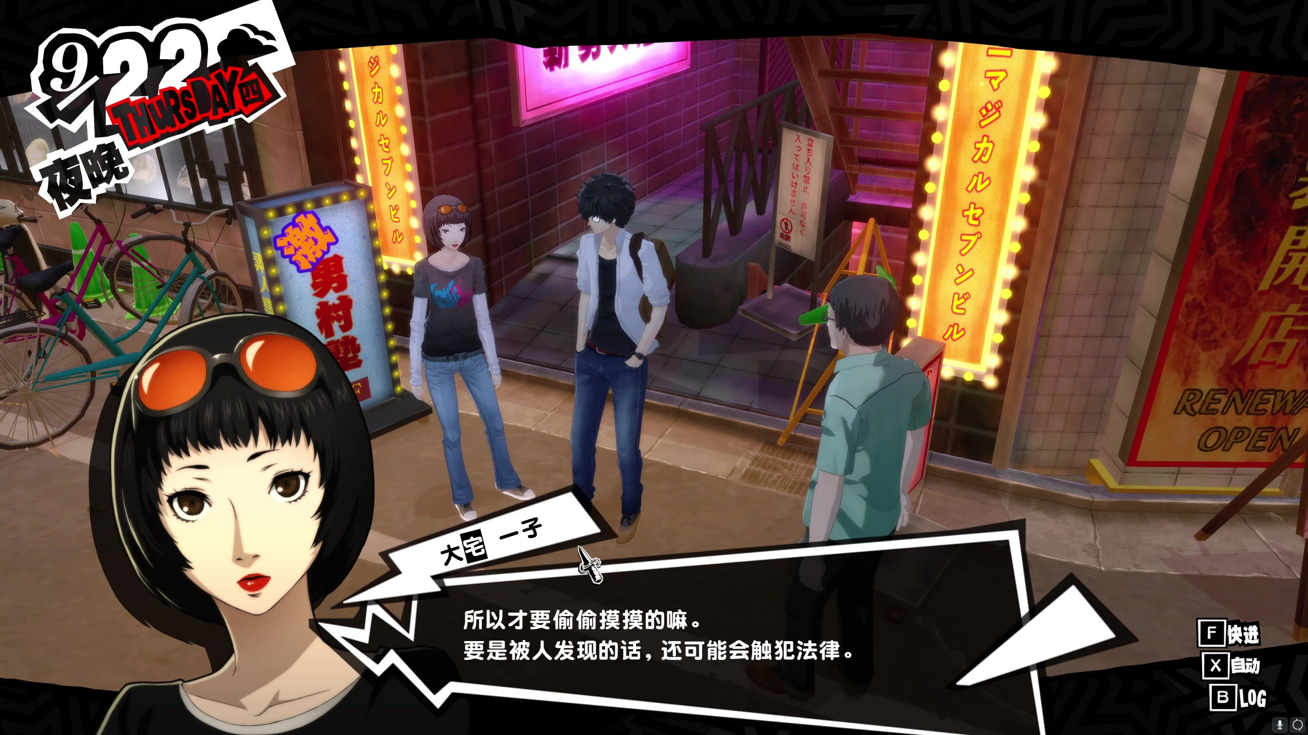 【2023-03-17 01点场】不死鸟3DM：最近休息了