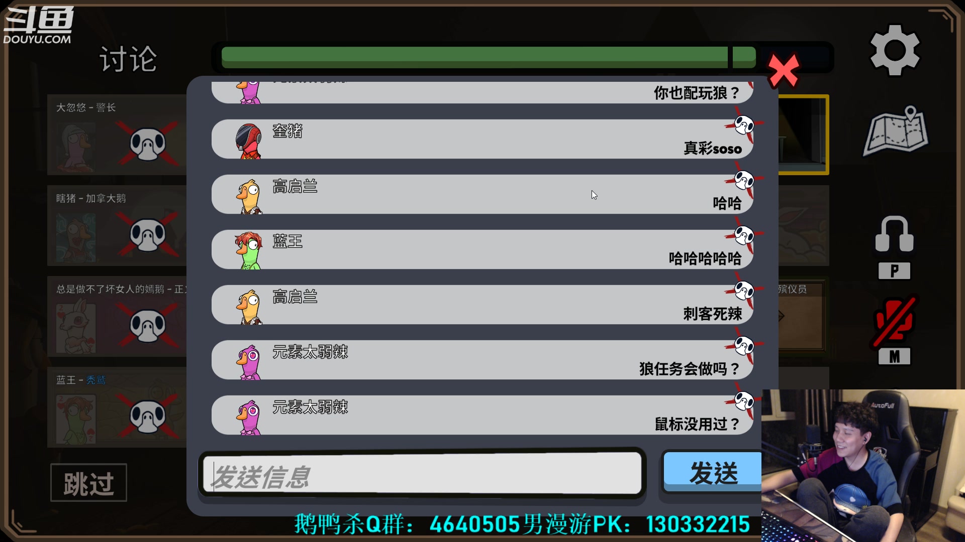 【2023-03-17 03点场】漫游kiss欢：男漫游pk 晚点鹅鸭杀！