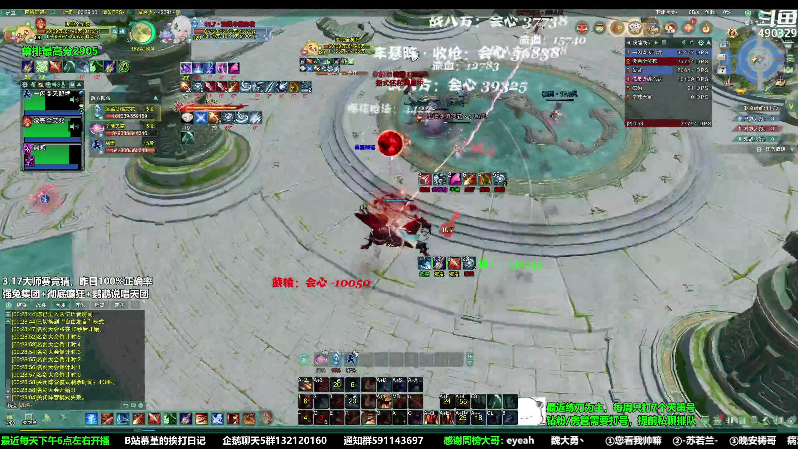 【2023-03-17 00点场】慕堇丶：每日挥刀500下！17号作业