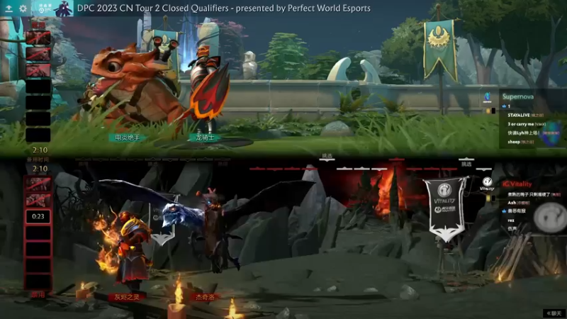 2023 DPCCN T2预选赛 iG .V vs Supernova BO3第三局