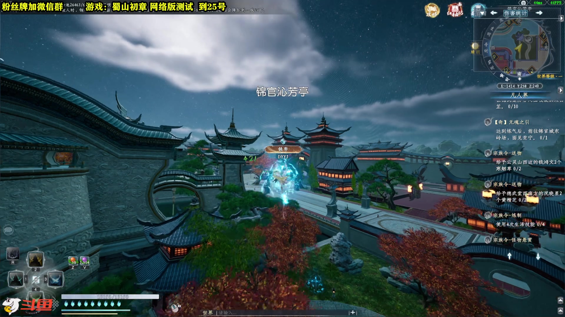 【2023-03-16 10点场】壹角钢镚：全能主播！网络版测试