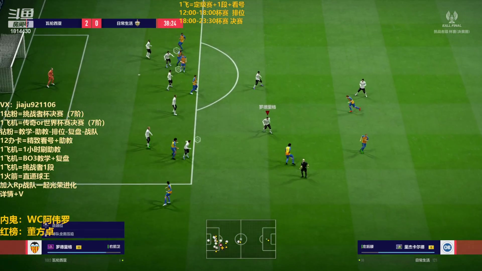 【2023-03-16 22点场】JiaJu就是我啊：最强反击教学中~