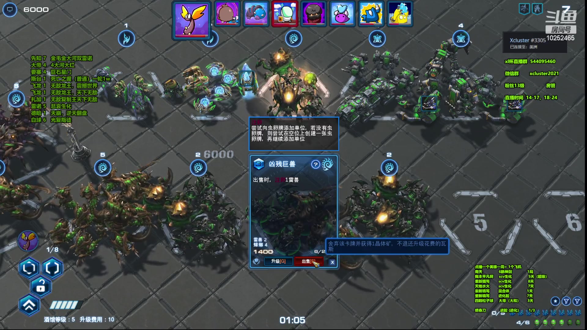 【2023-03-16 20点场】xcluster：星际酒馆，亚服之旅