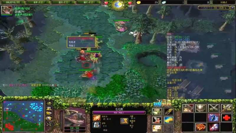 Dota：3打5轻松获胜