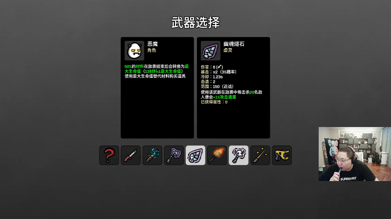 我在斗鱼看即将拥有人鱼线的PDD直播英雄联盟