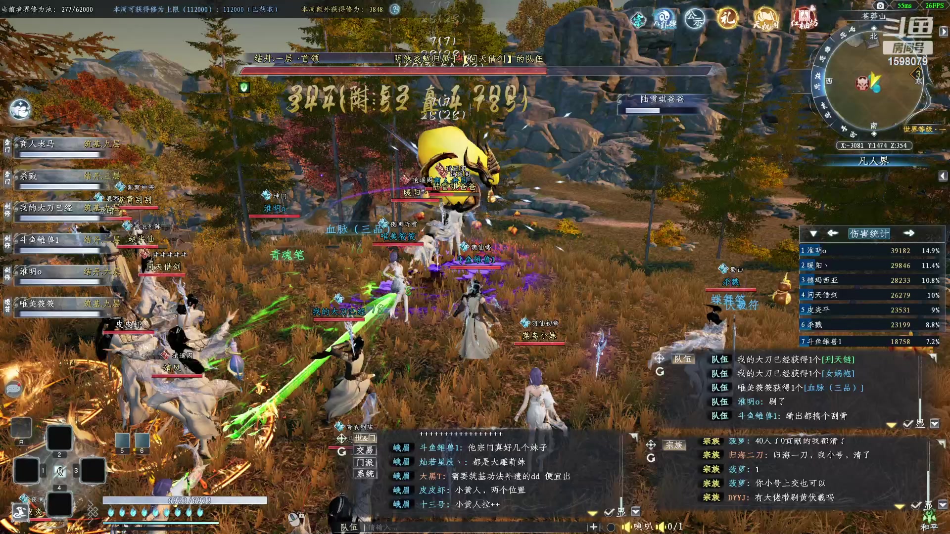 【2023-03-16 16点场】雏兽：蜀山初章 哐哐哐