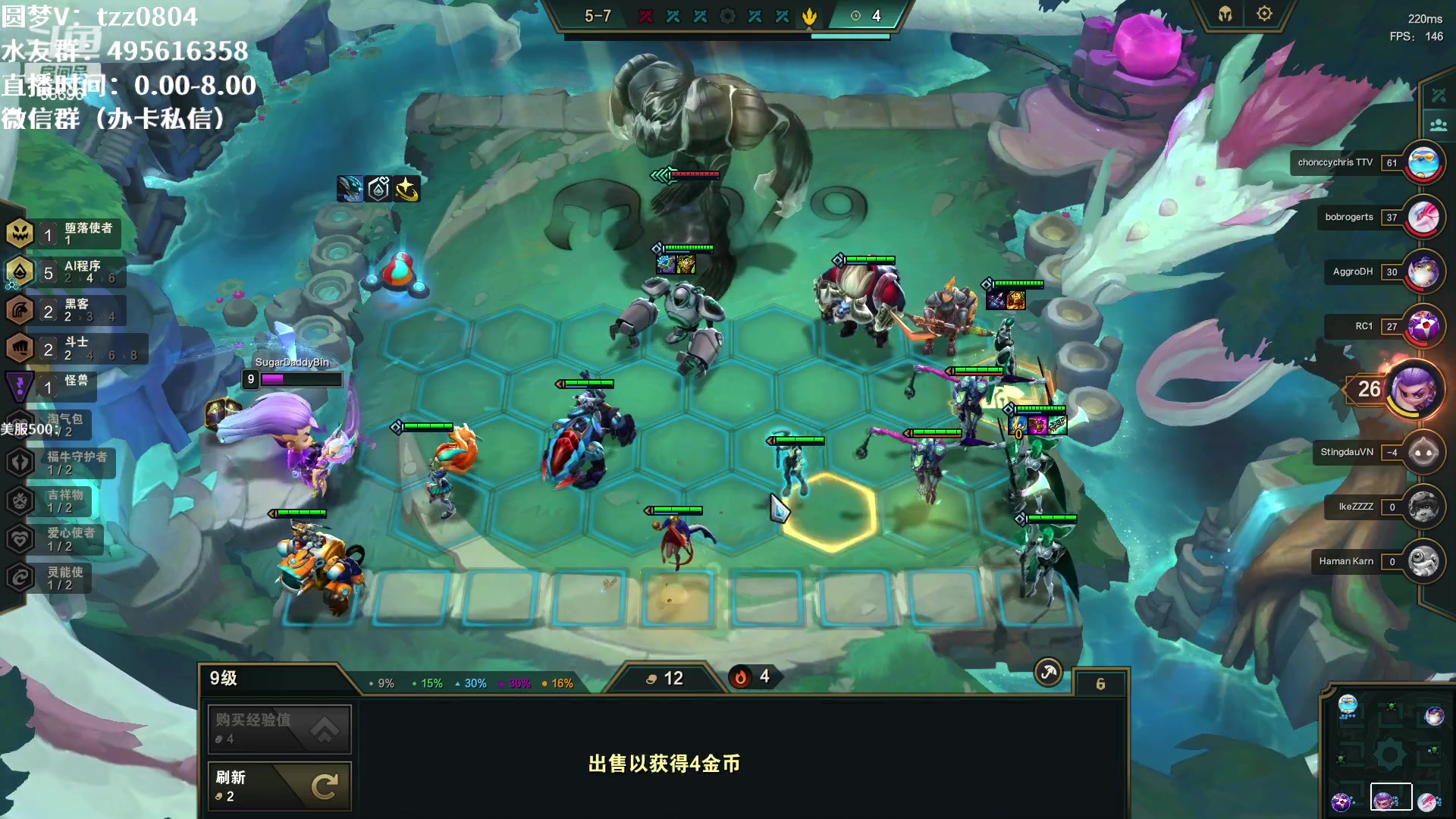 【2023-03-17 17点场】小象丶bby：赛季末美服速冲王者！