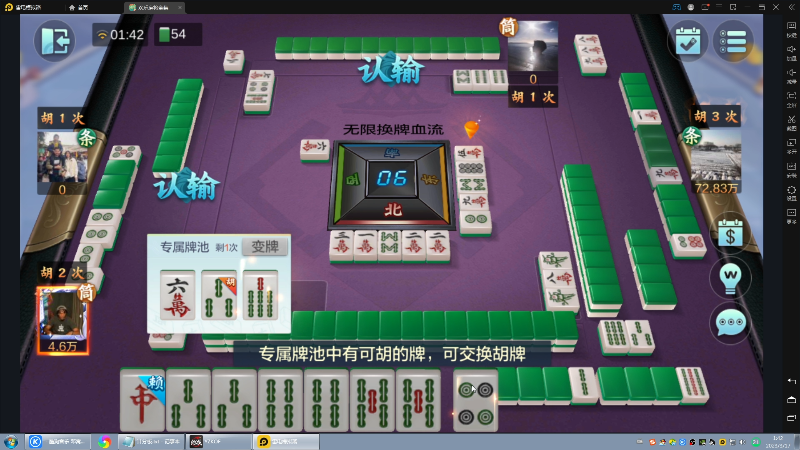 【格斗游戏】战神_河池VR的精彩时刻 20230317 01点场